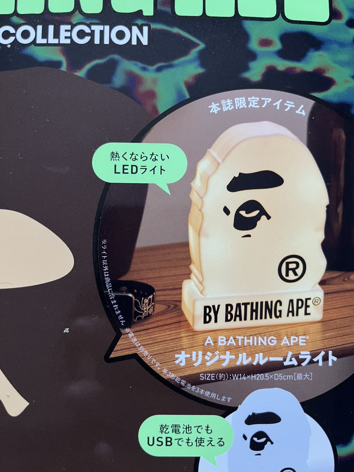 Bape Bape Magazine SS2023 Size ONE SIZE - 6 Thumbnail