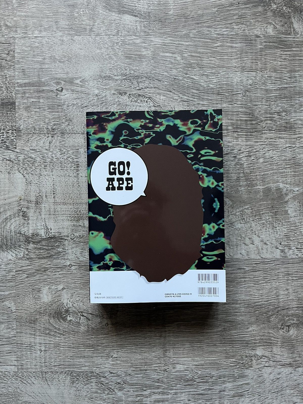 Bape Bape Magazine SS2023 Size ONE SIZE - 4 Thumbnail