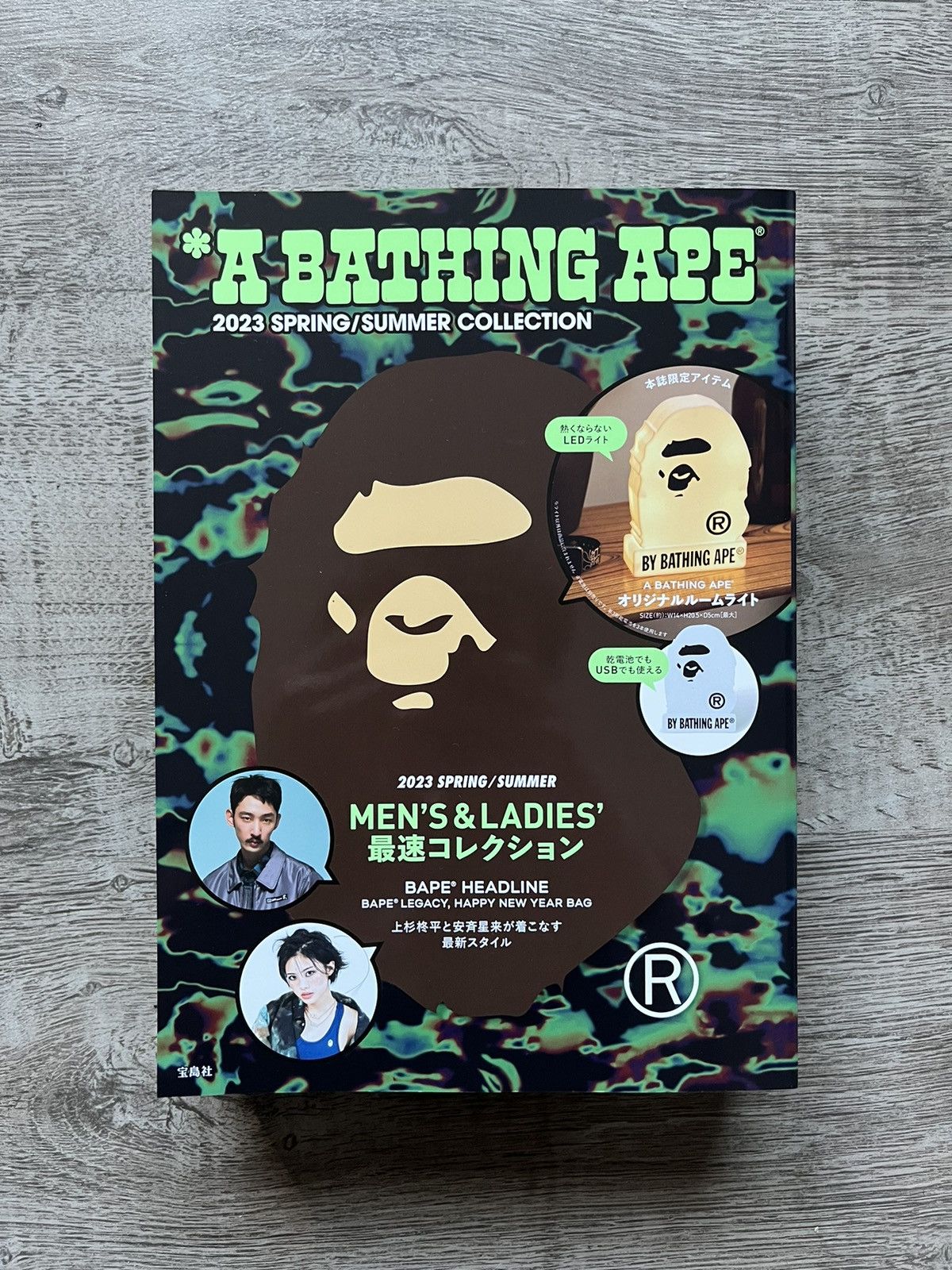 Bape Bape Magazine SS2023 Size ONE SIZE - 2 Thumbnail