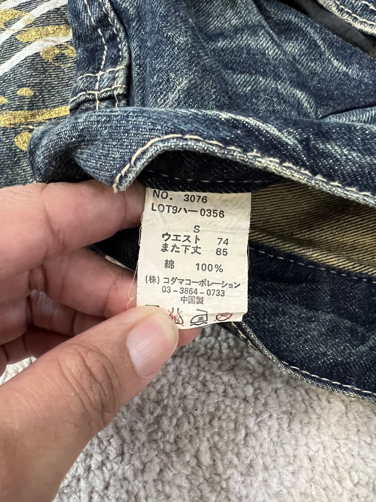 Japanese Brand Jack serika Wings painted jeans Size US 31 - 7 Thumbnail