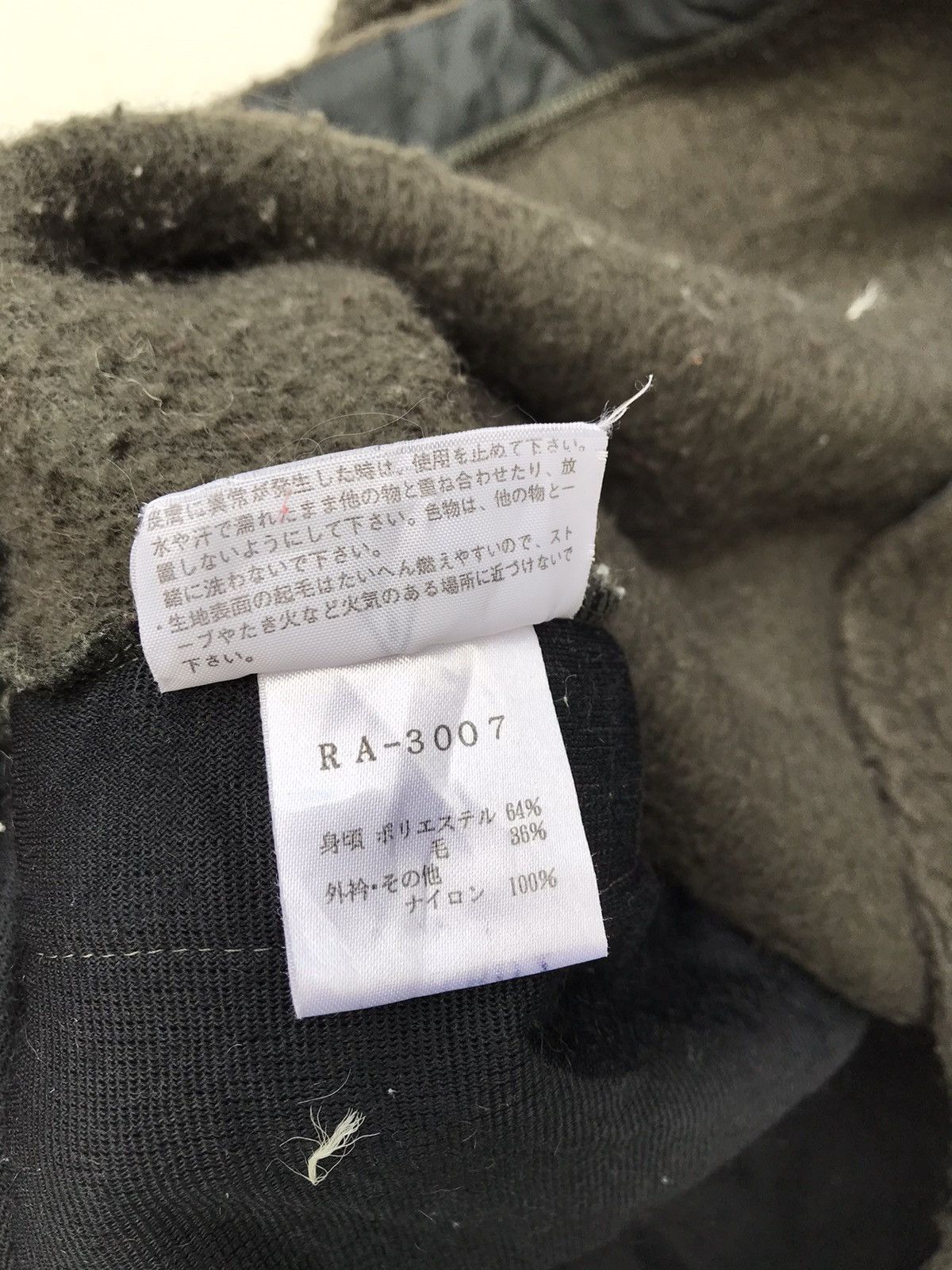 The North Face The North Face Sherpa Jacket Tnf Rocksolid Japan Sweater Size US M / EU 48-50 / 2 - 10 Thumbnail