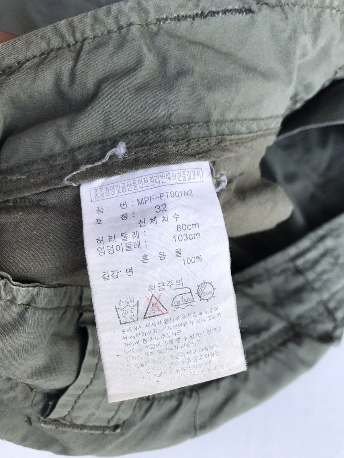 Other Maru Multipocket Cargo Pants Streetwear Fashion(Light Pants) Size US 32 / EU 48 - 8 Thumbnail