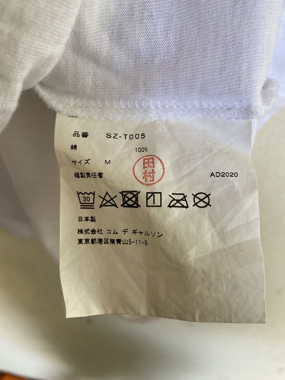 Comme des Garcons × Designer × Japanese Brand 🔥Offer🔥 Comme Des Garcons Tee Size US M / EU 48-50 / 2 - 6 Thumbnail