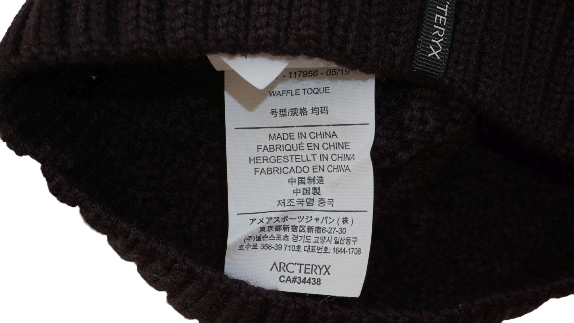 Arc'teryx Arc'Teryx Waffle Toque Chocolate Beanie Size ONE SIZE - 4 Thumbnail