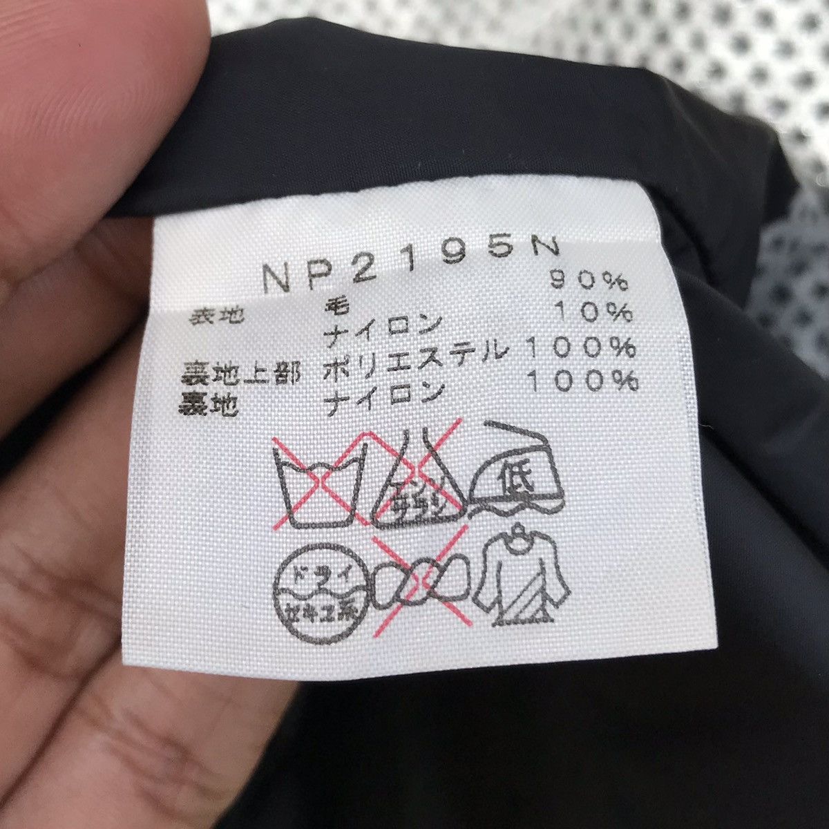 Nanamica The North Face Purple Label NP2195N Hoodie Jacket Size US S / EU 44-46 / 1 - 13 Thumbnail
