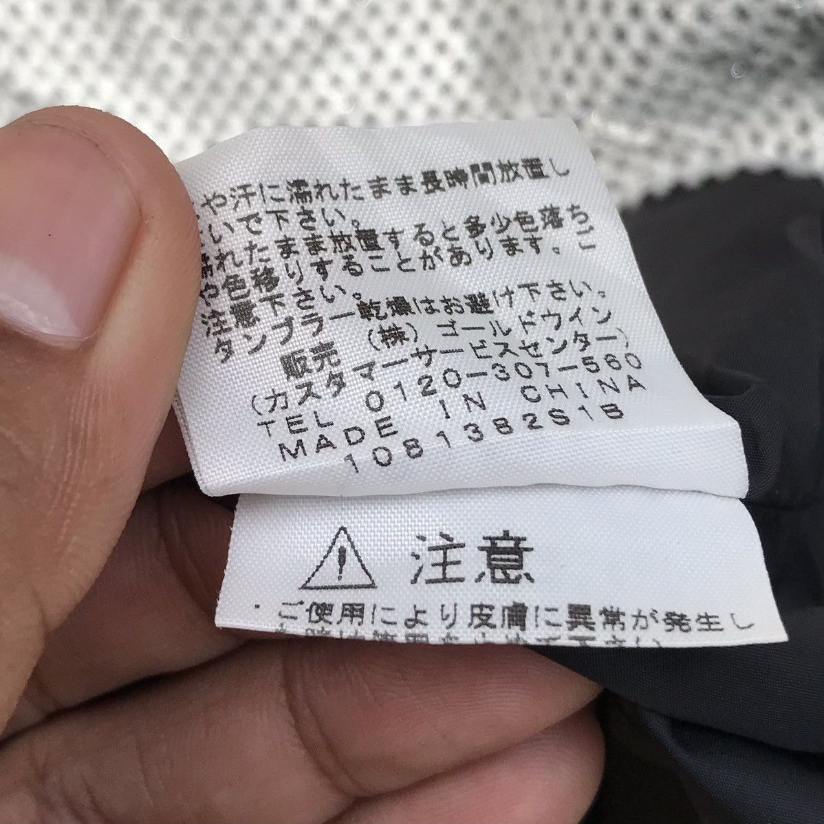 Nanamica The North Face Purple Label NP2195N Hoodie Jacket Size US S / EU 44-46 / 1 - 14 Thumbnail