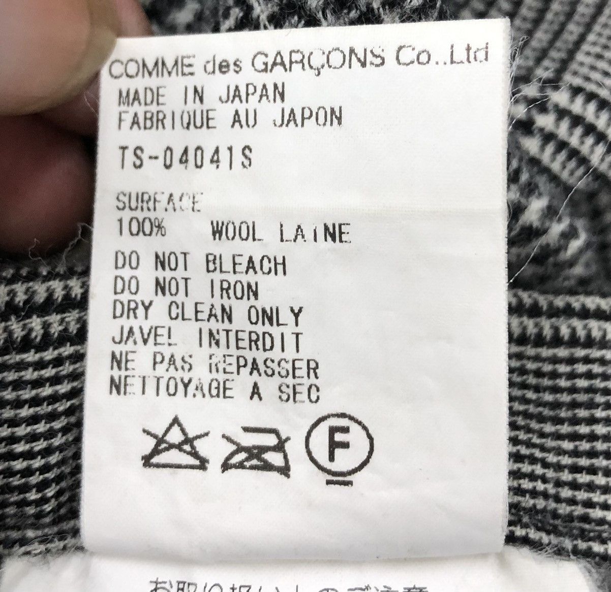 Japanese Brand TRICOT COMME DES GARCONS MADE IN JAPAN SKIRT Size 25" / US 0 / IT 36 - 12 Thumbnail