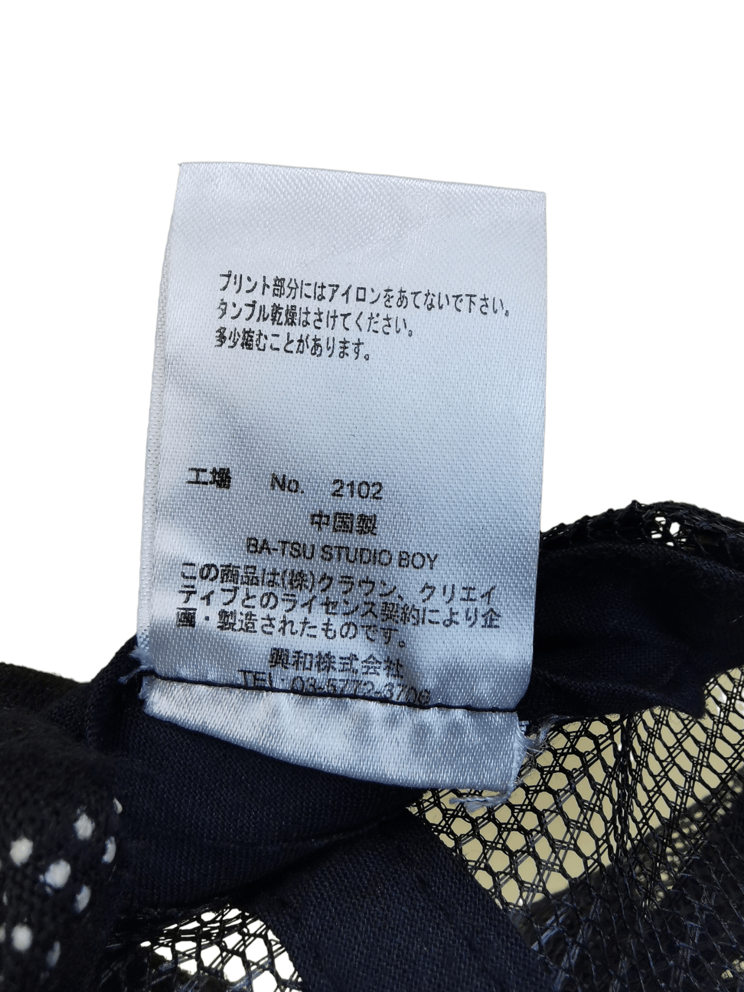 Designer × Seditionaries SEDITIONARIES X SKULL XTSBOYS LIMITED HAT Size ONE SIZE - 9 Thumbnail