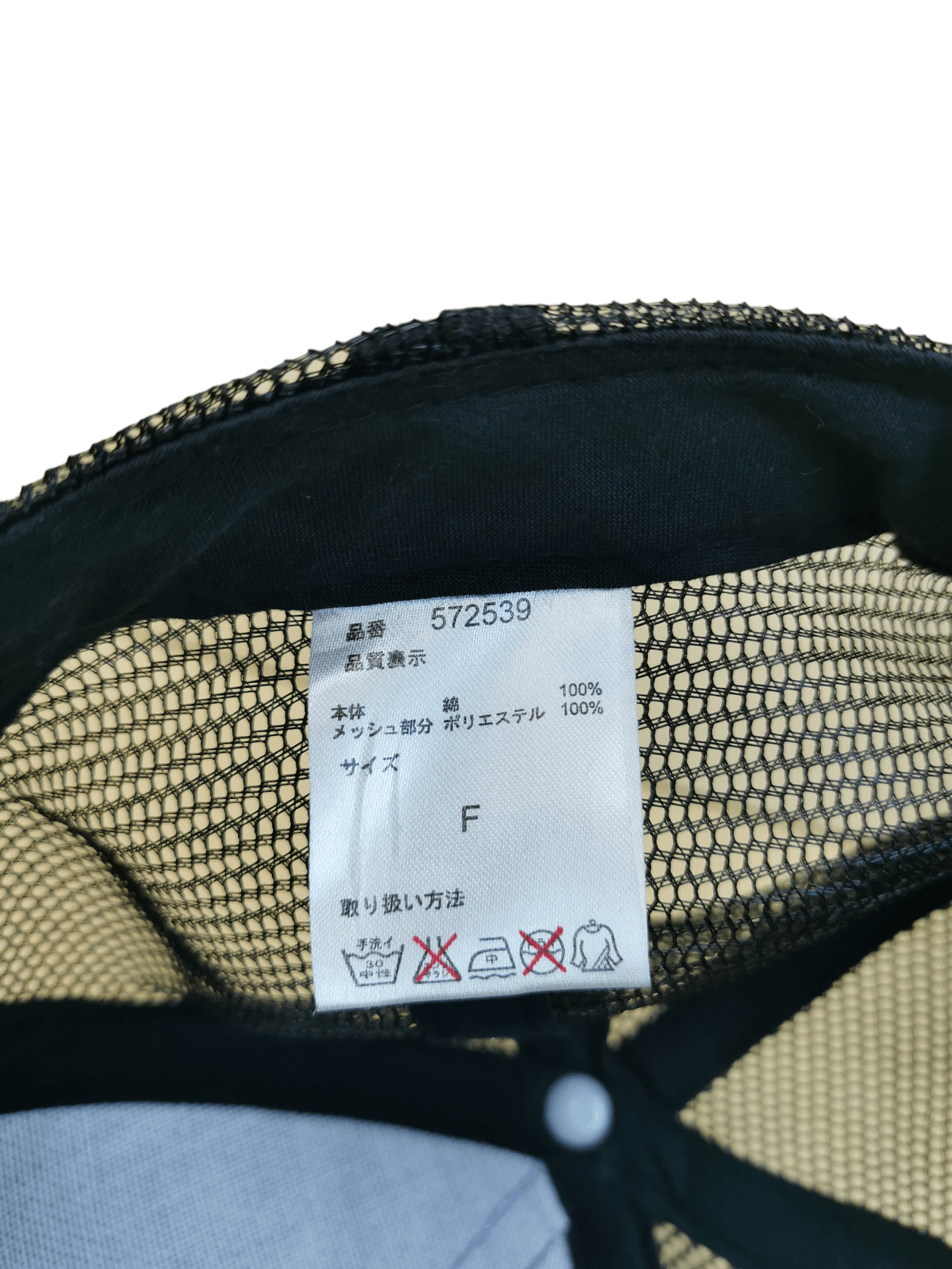 Designer × Seditionaries SEDITIONARIES X SKULL XTSBOYS LIMITED HAT Size ONE SIZE - 8 Thumbnail