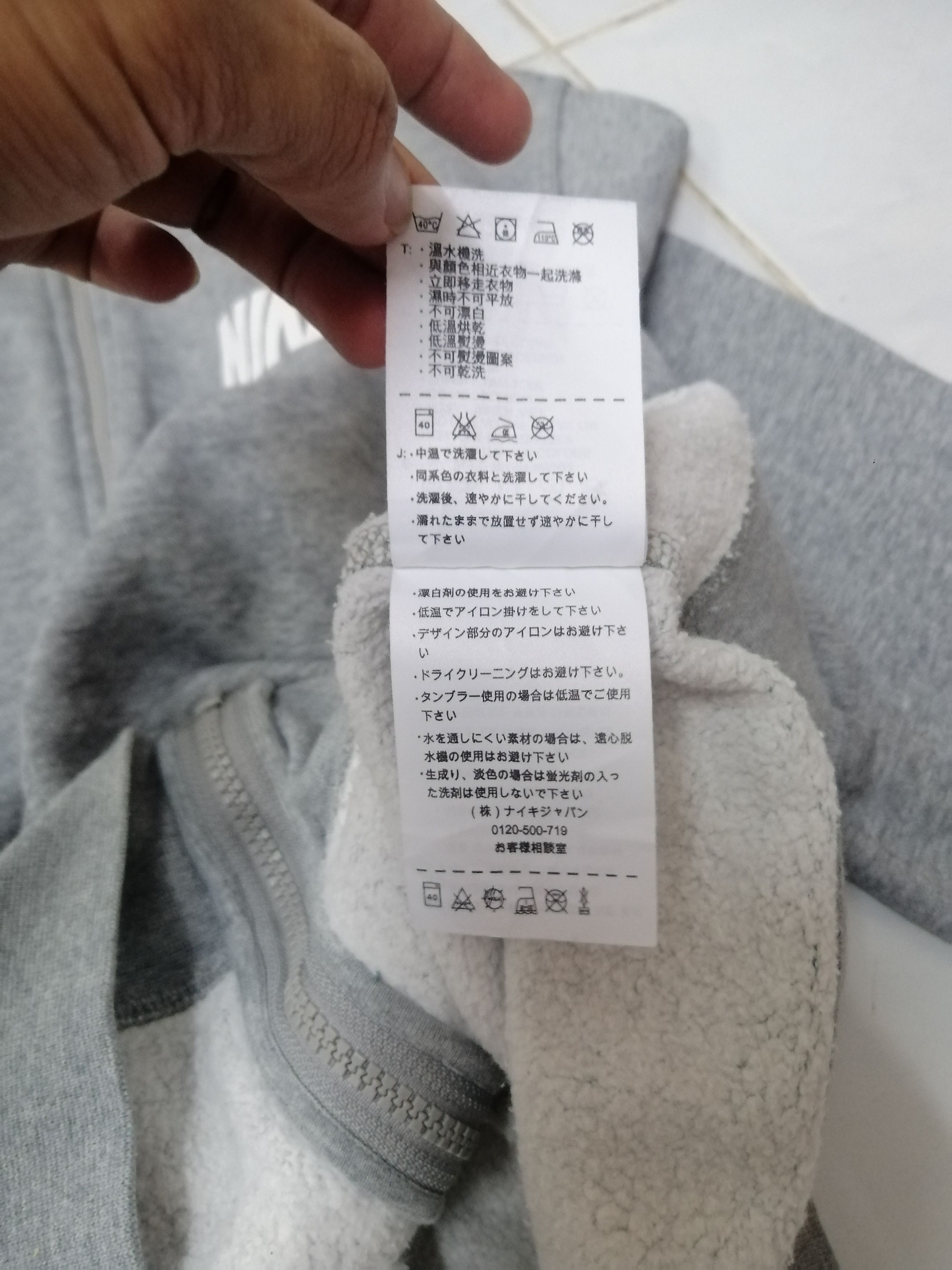 Nike NIKE HOODIE Size US M / EU 48-50 / 2 - 6 Thumbnail