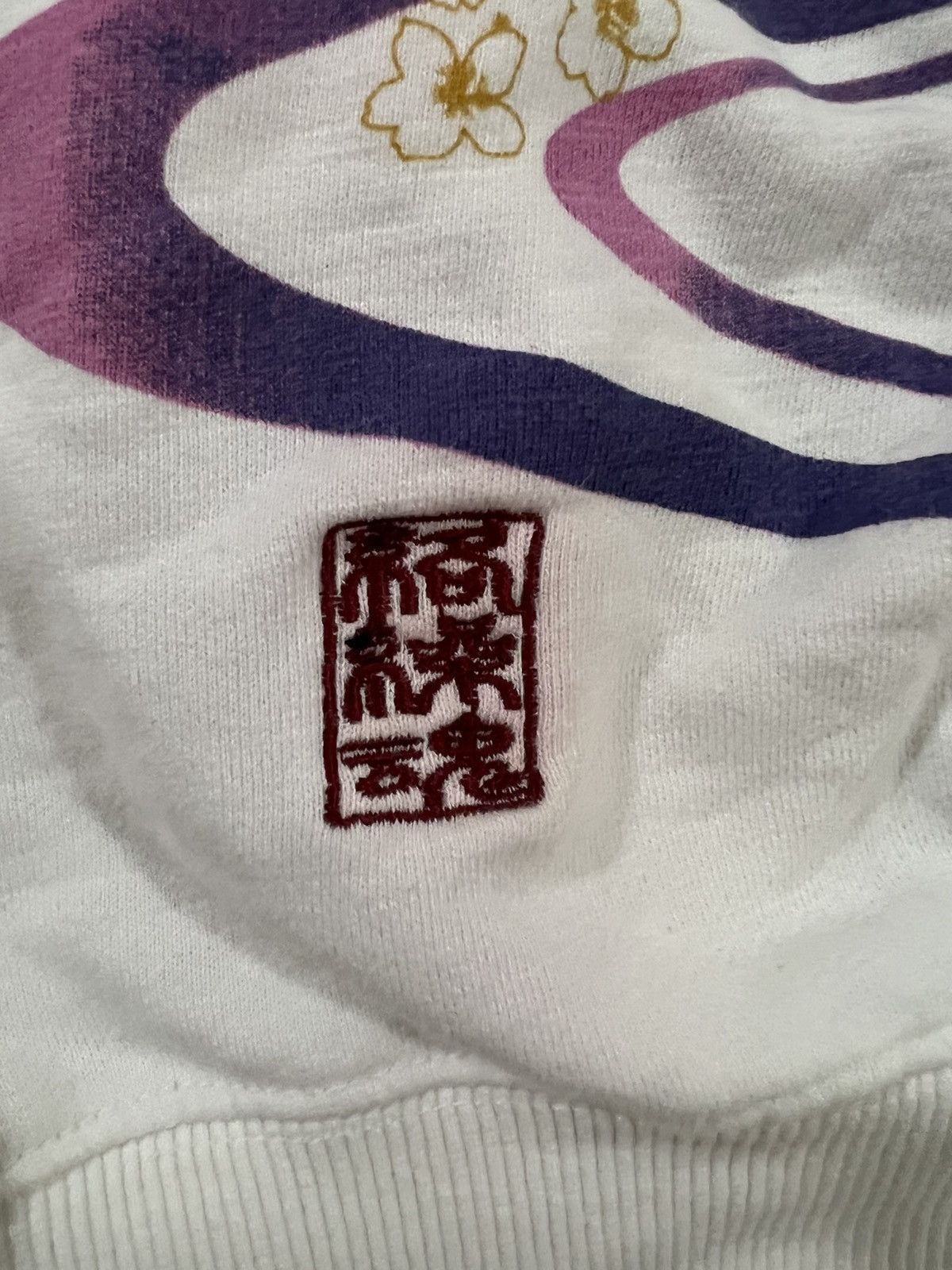 Japanese Brand Distressed Karakuri tamashi koi embroidery hoodie Size US XXL / EU 58 / 5 - 4 Thumbnail