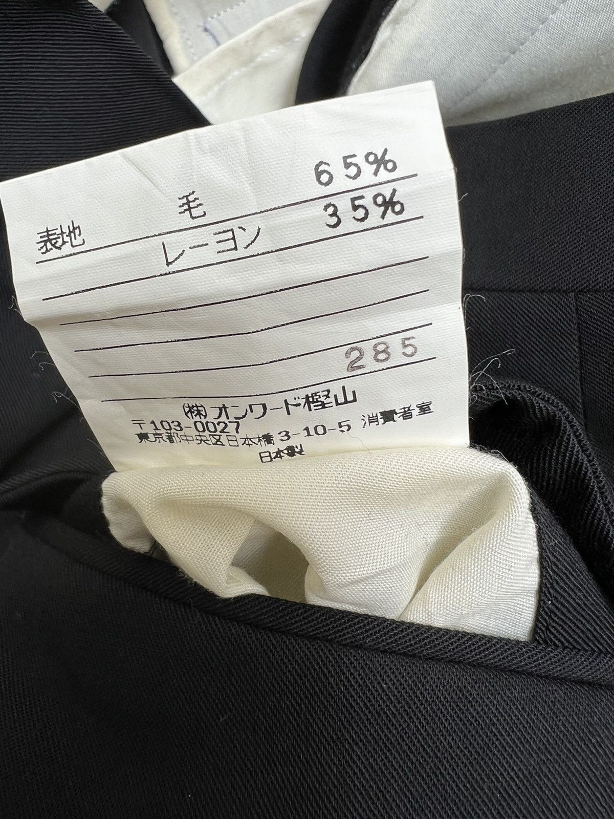Gaultier Homme Objet × Jean Paul Gaultier VTG JPG Gaultier Homme Objet Wool Rayon Black Trouser Pant Size US 34 / EU 50 - 13 Thumbnail