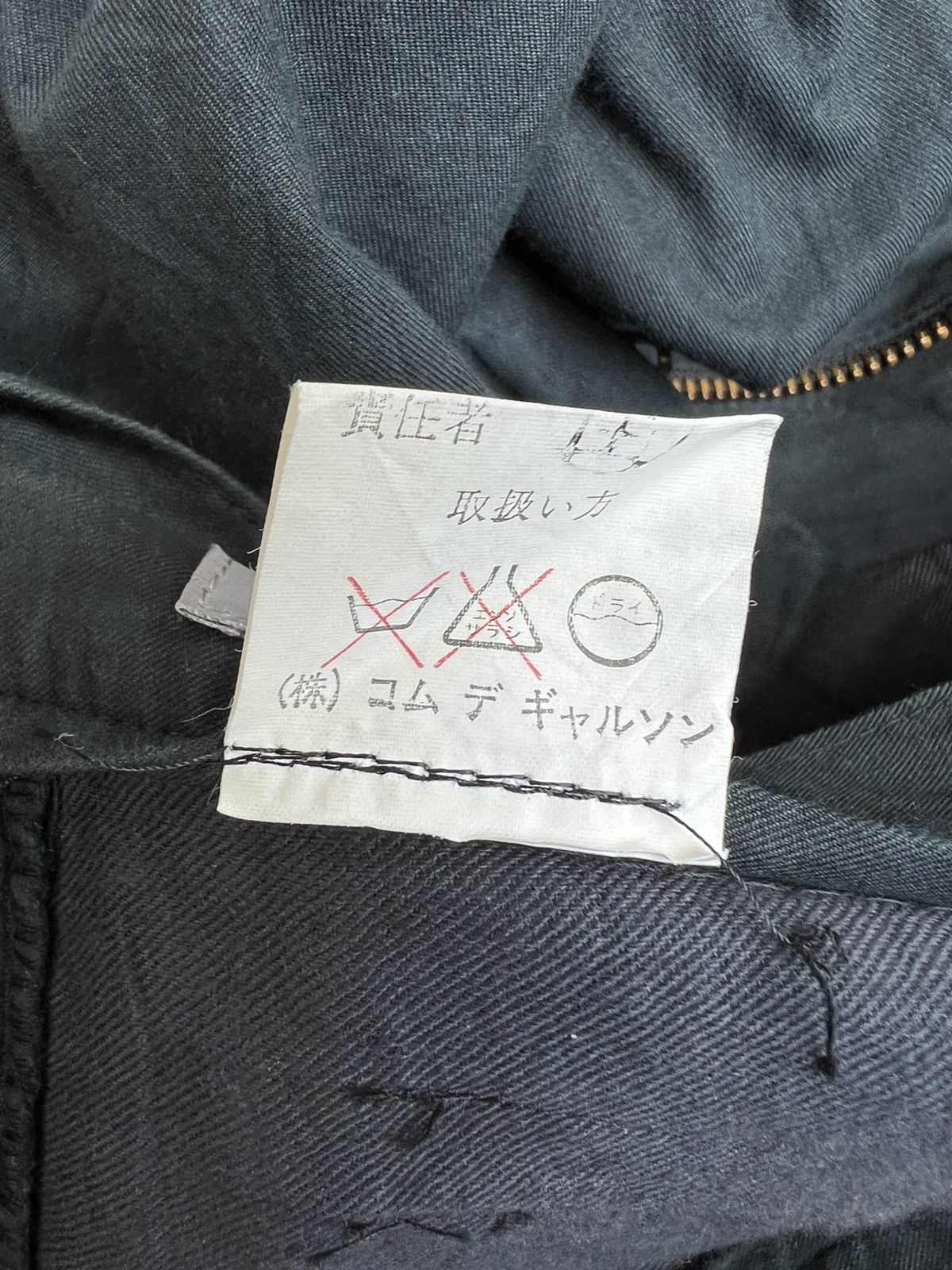 Comme des Garcons Homme Archive 80s CDGH Side Strap Baggy Trouser Cotton Pant Size US 29 - 17 Thumbnail