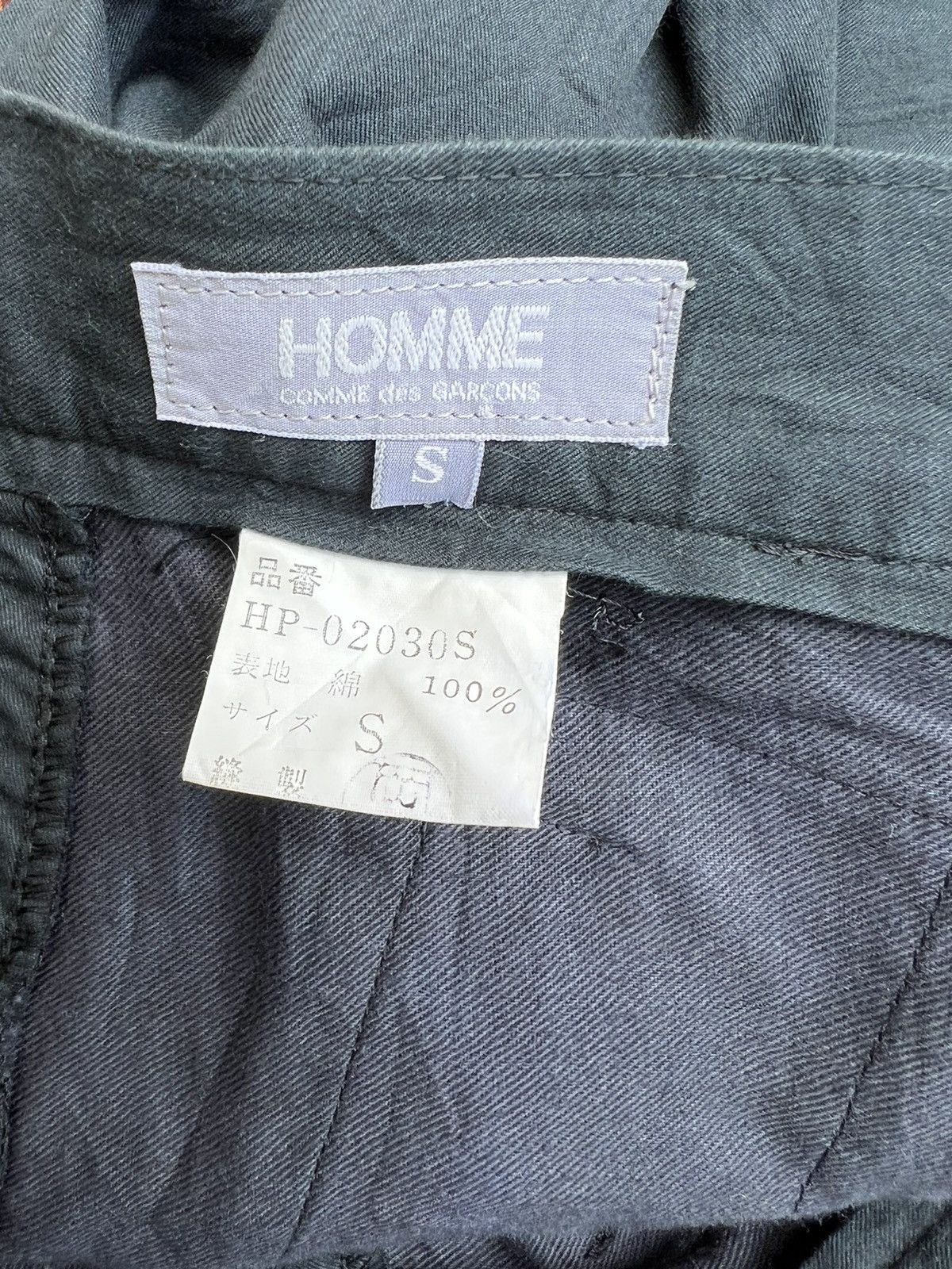 Comme des Garcons Homme Archive 80s CDGH Side Strap Baggy Trouser Cotton Pant Size US 29 - 16 Thumbnail