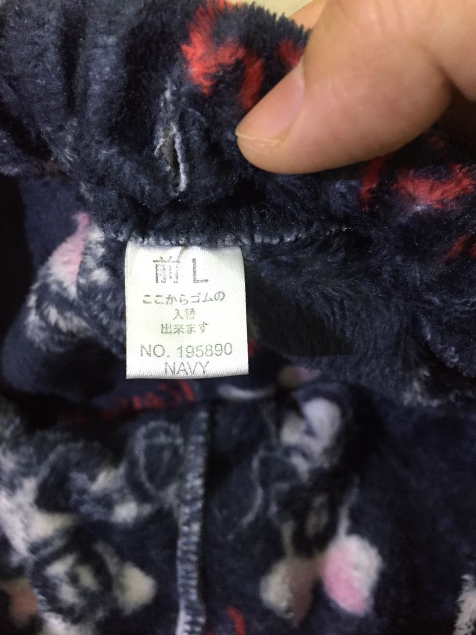 Disney Mickey Mouse Fleece Sleepwear Pyjamas