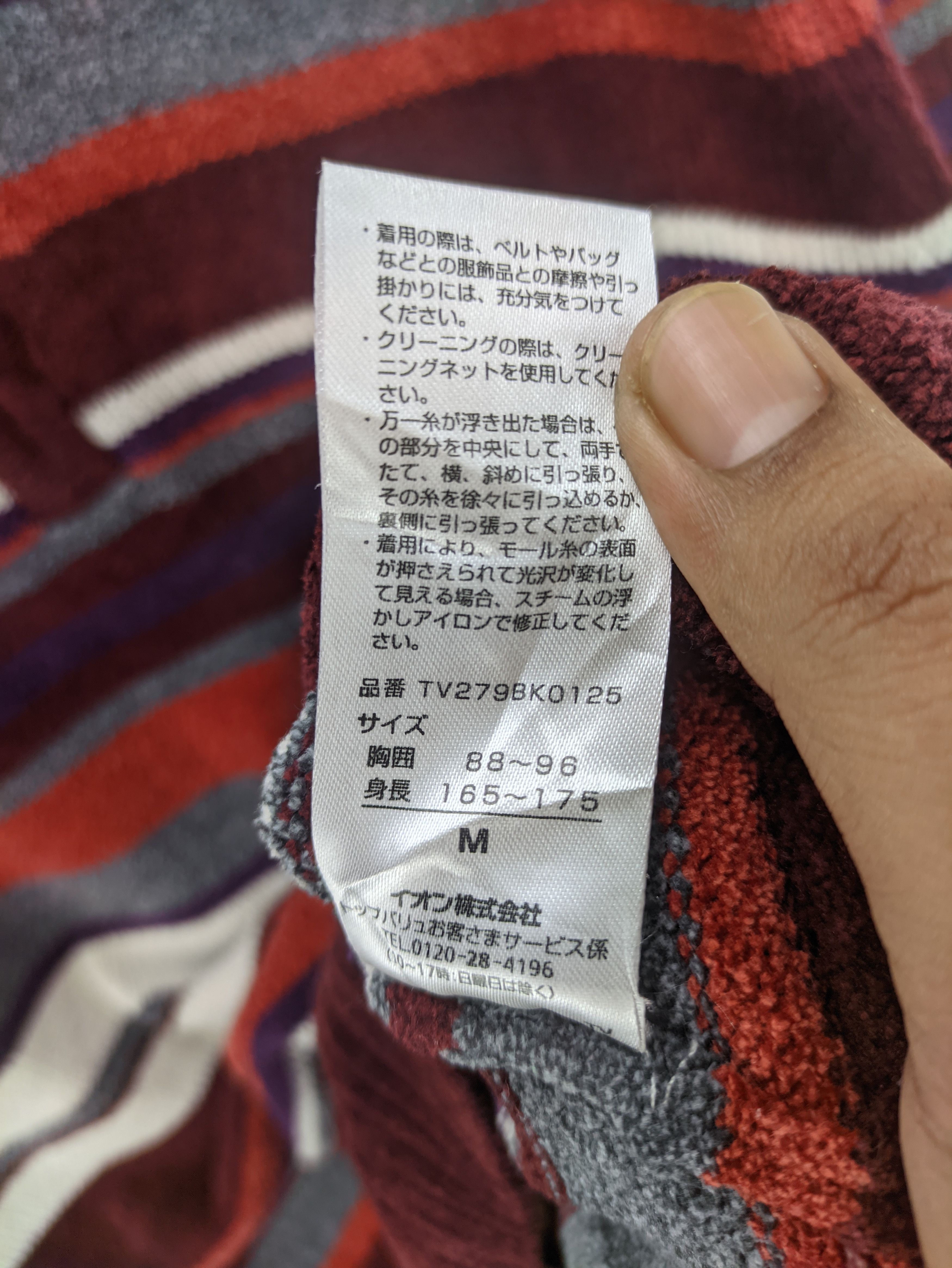 Japanese Brand Steals🔥Knit Sweater Layered Color by Topvalu Size US M / EU 48-50 / 2 - 5 Thumbnail