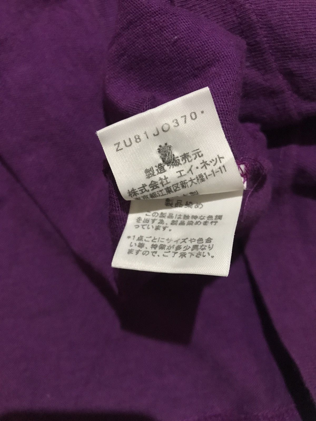 Zucca 🛒NEEDGONE🛒Cabane De Zucca By Issey Miyake Cardigan Size US M / EU 48-50 / 2 - 6 Thumbnail