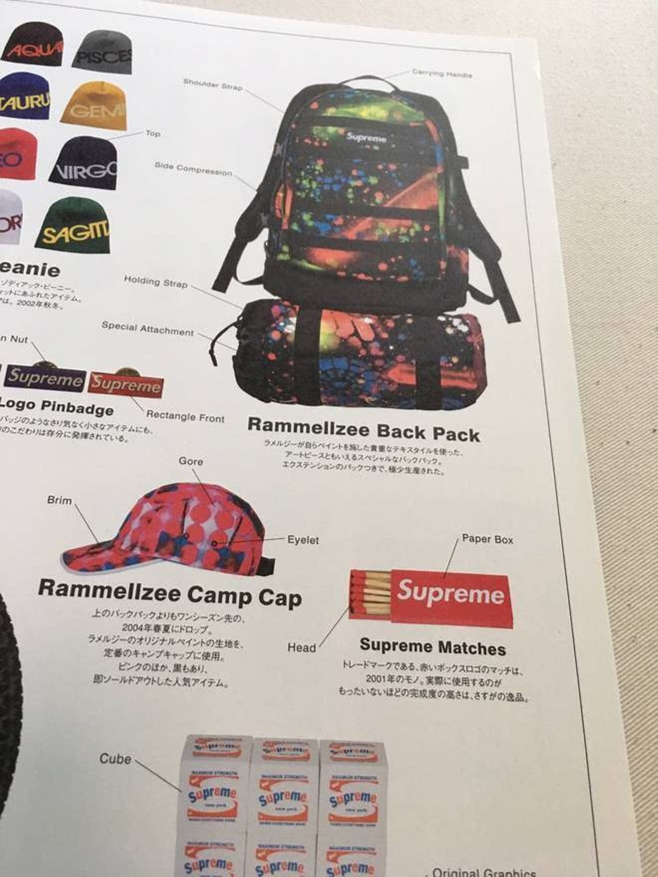 Supreme Supreme BOX LOGO STICKER SHEET 4 Stickers F&F Tera Patrick Size ONE SIZE - 8 Thumbnail