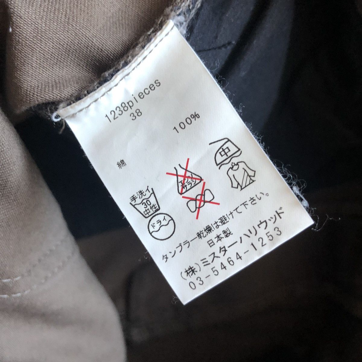 N.Hoolywood N. Hoolywood Slim Chino Pants Size US 30 / EU 46 - 7 Thumbnail