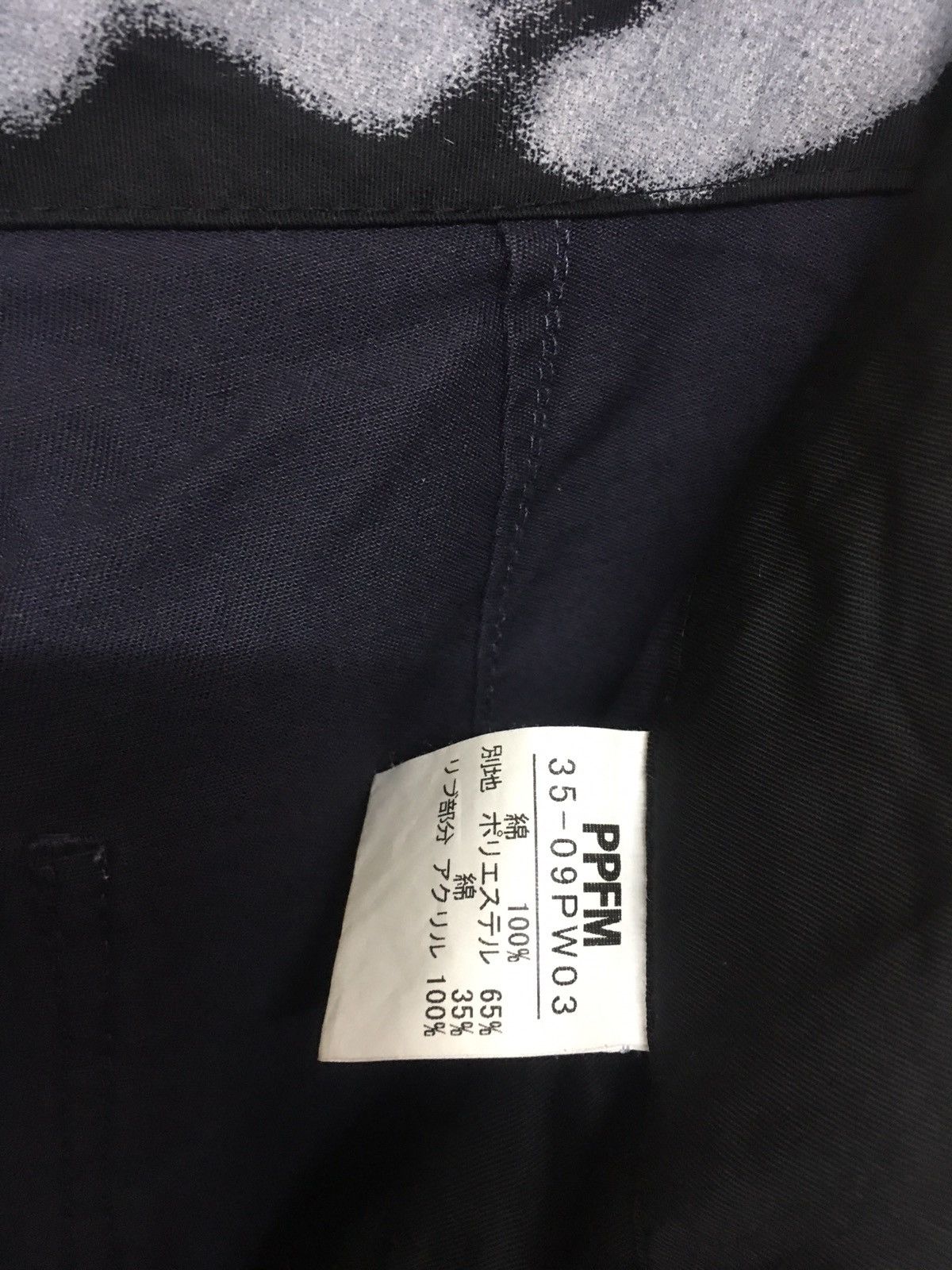 PPFM Archive PPFM Punk Suspender Pants Size US 33 - 10 Thumbnail