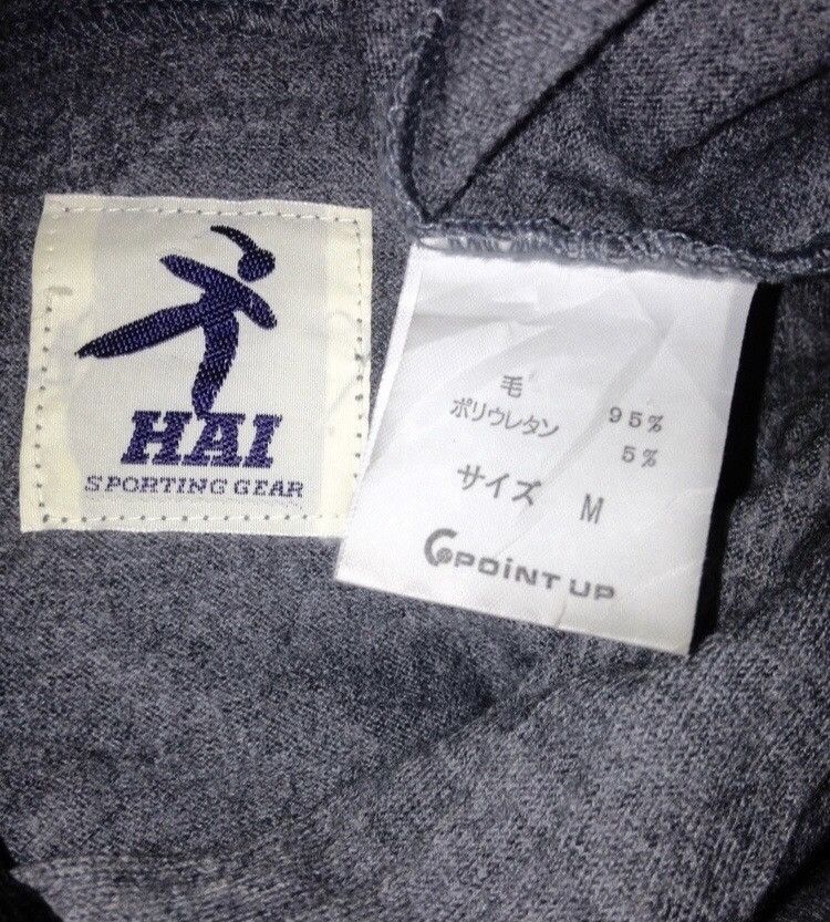 Issey Miyake Hai sporting gear Hoodies Grey Sweaters Size US M / EU 48-50 / 2 - 3 Thumbnail