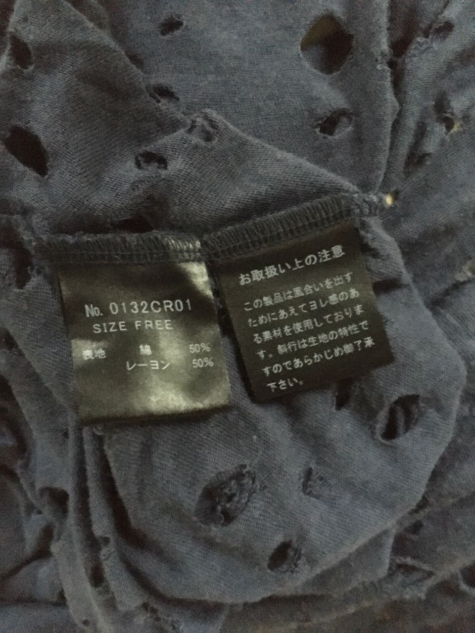 Hysteric Glamour × Vintage HYSTERIC GLAMOUR SINGLED SEDITIONARIES DARK BLUE Size ONE SIZE - 15 Thumbnail