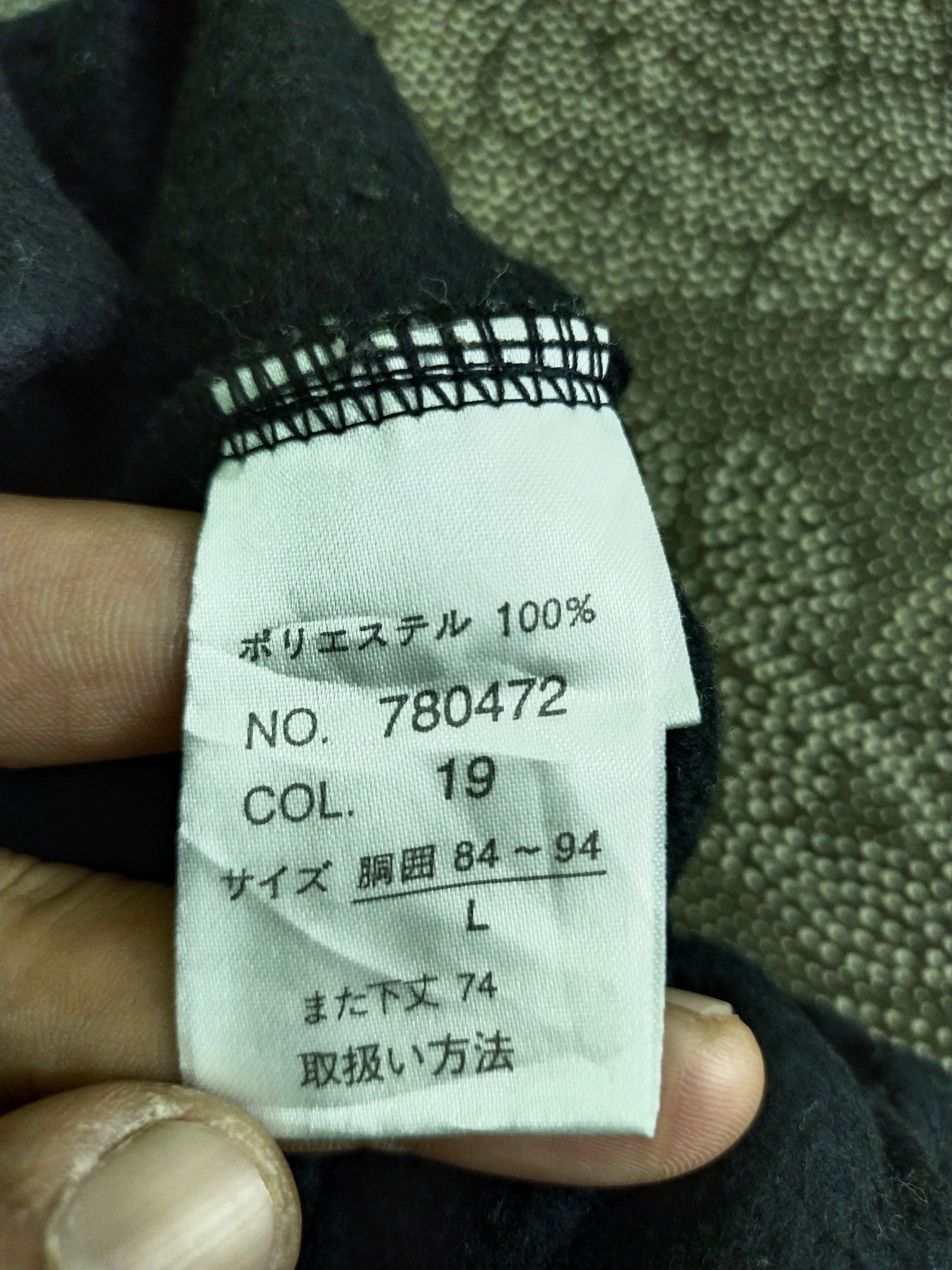 If Six Was Nine × Japanese Brand × Vintage HR3600 VINTAGE HEAD JOGGER PANTS Size US 31 - 11 Thumbnail