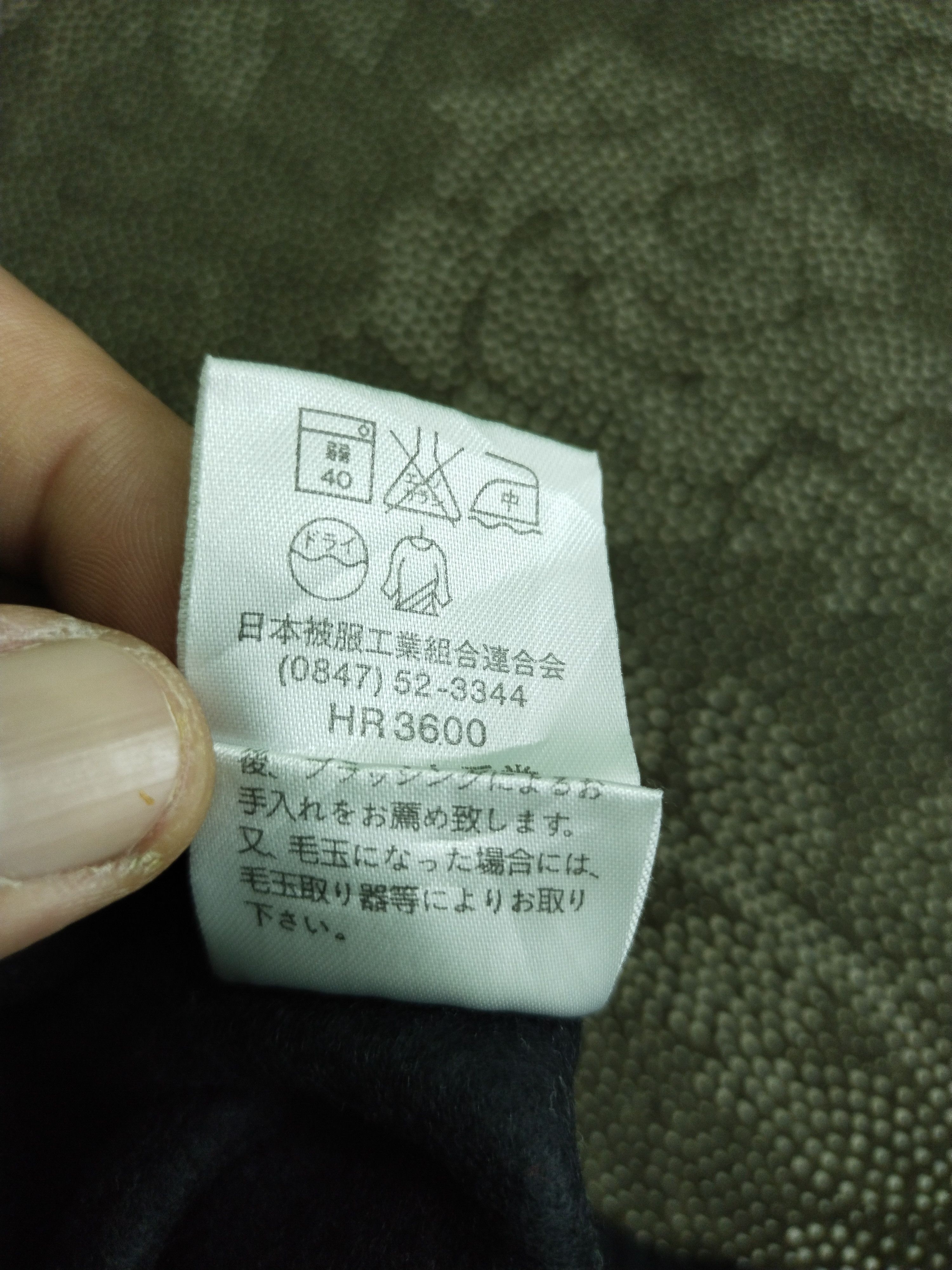 If Six Was Nine × Japanese Brand × Vintage HR3600 VINTAGE HEAD JOGGER PANTS Size US 31 - 9 Thumbnail