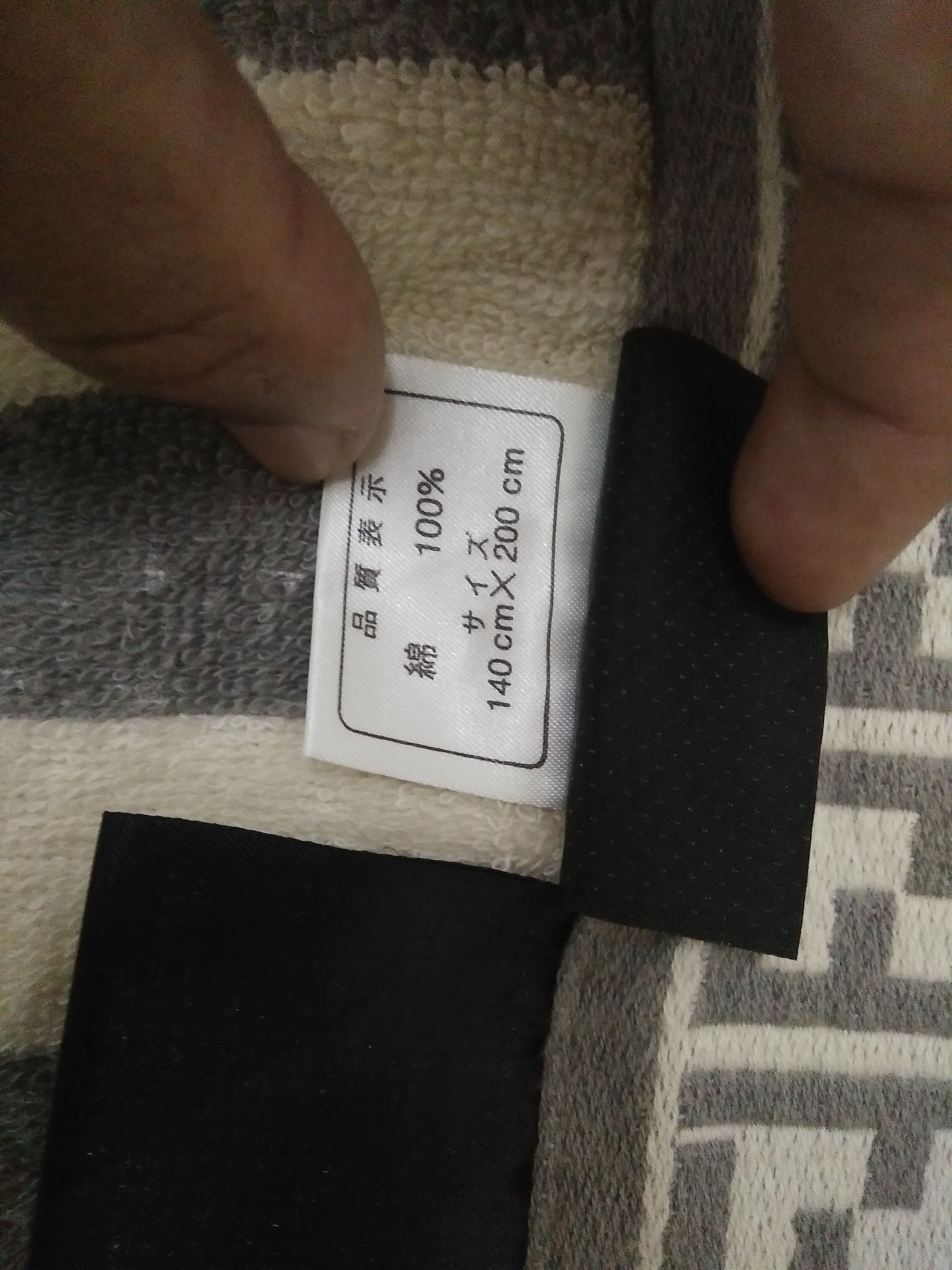 Fendi Fendi Monogram Blanket Size ONE SIZE - 3 Thumbnail