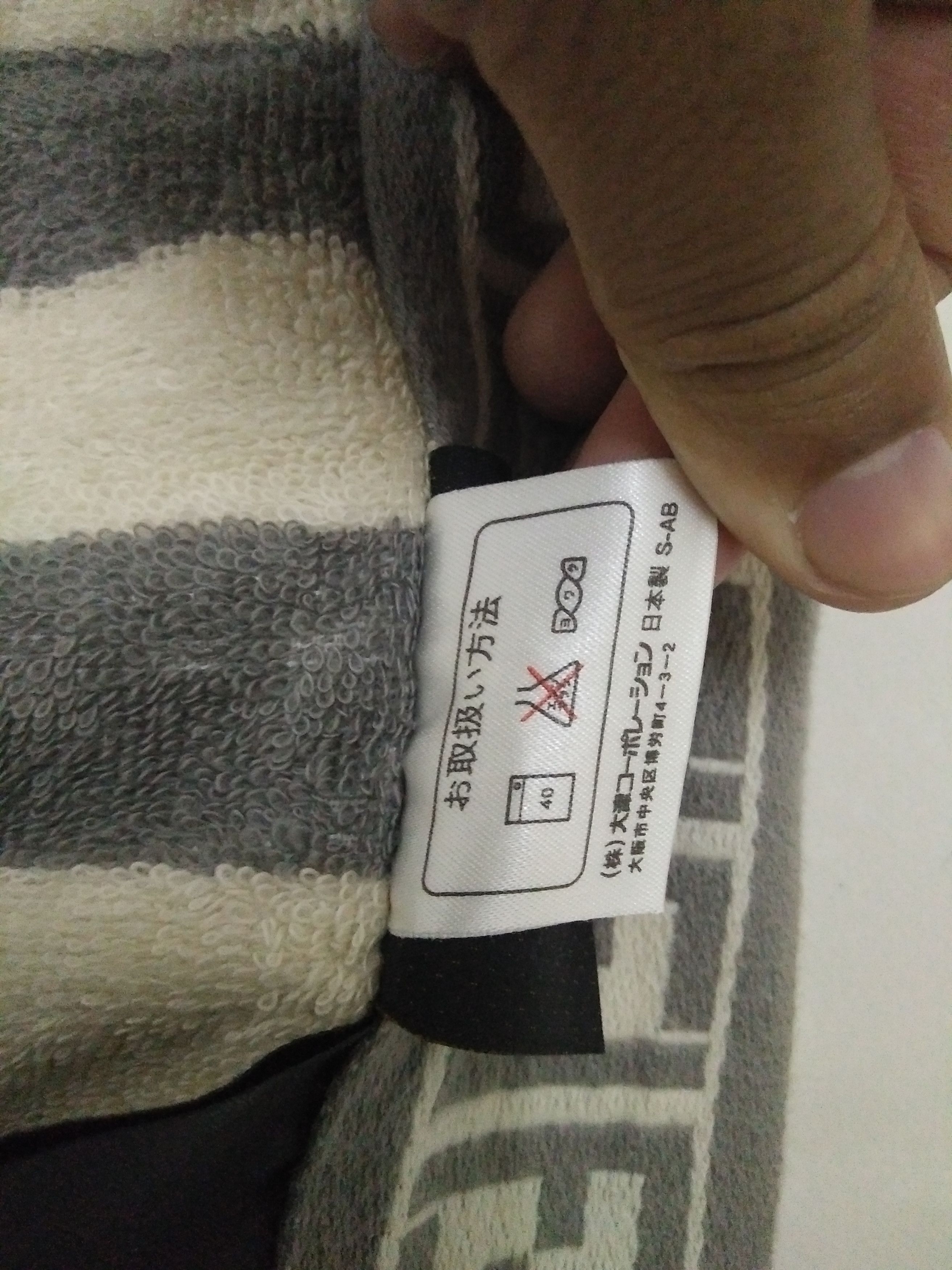 Fendi Fendi Monogram Blanket Size ONE SIZE - 2 Thumbnail
