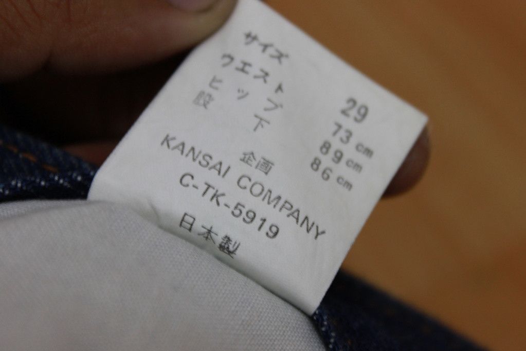 Kansai Yamamoto Embroidered dragon denim Kansai Impact Size US 30 / EU 46 - 6 Thumbnail