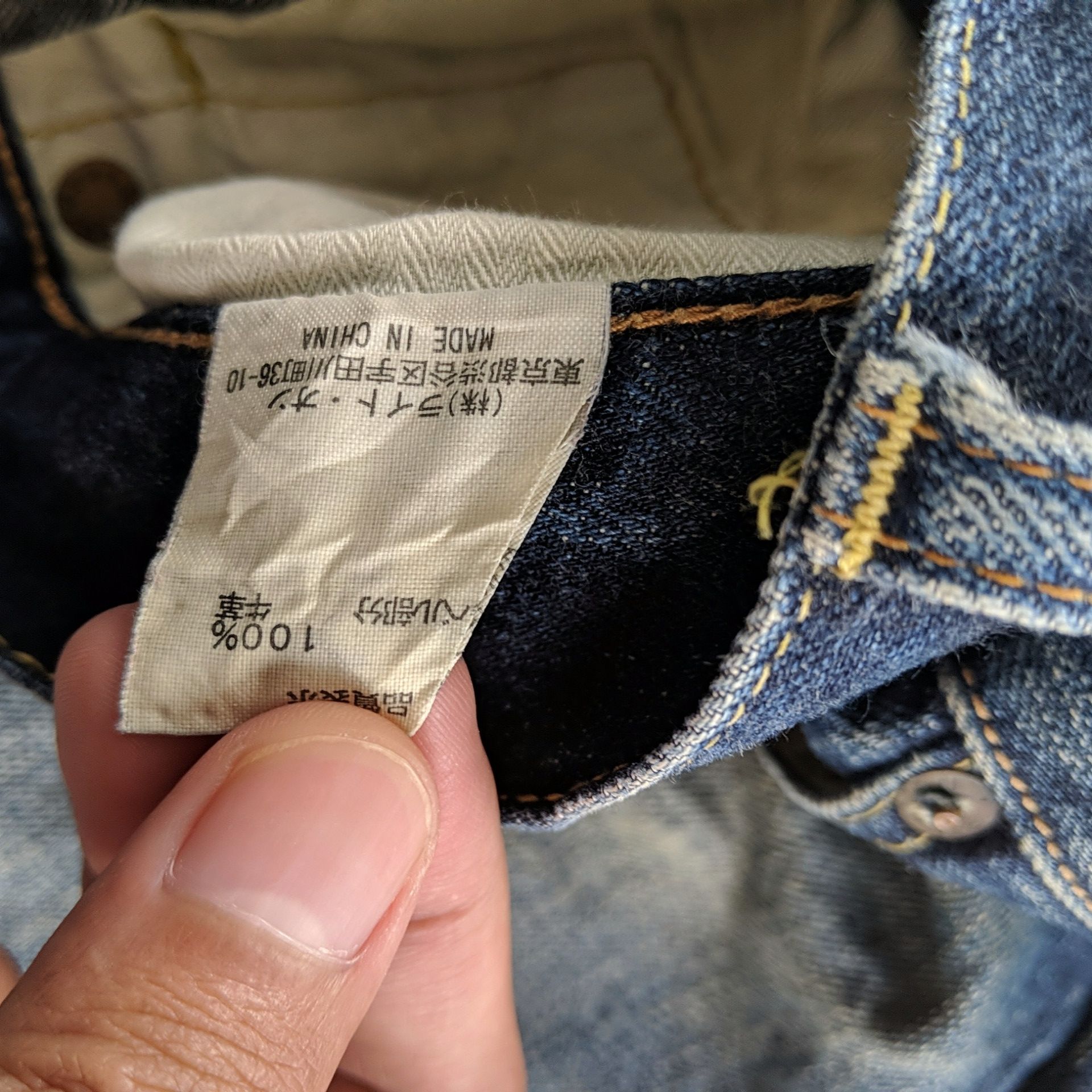 Japanese Brand Vtg Back Number Distressed Faded Denim Jeans Pants W35 Size US 35 - 9 Thumbnail