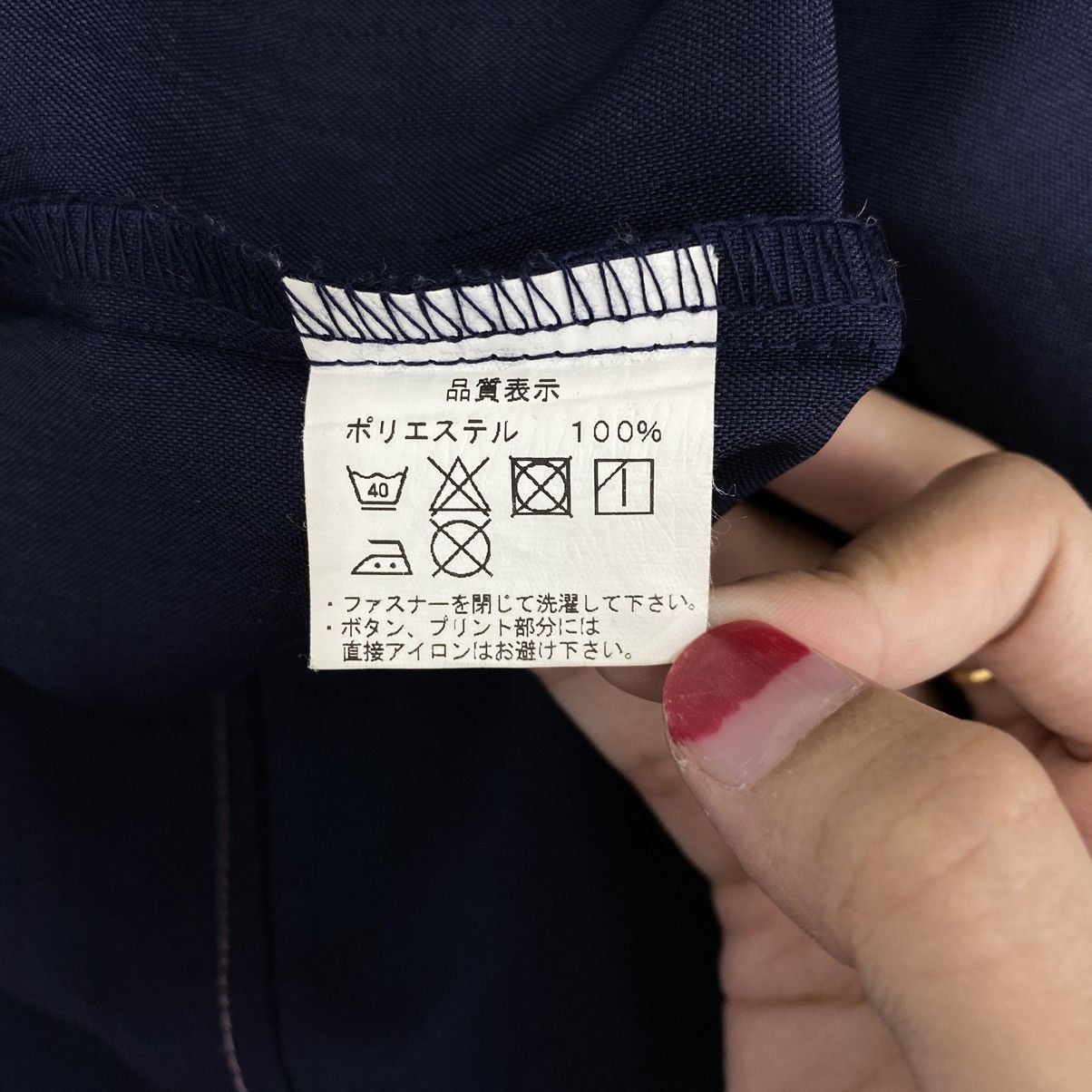 Vintage FAMILY MART Supermarket Convenience Store Staff Long Sleeve Size US M / EU 48-50 / 2 - 8 Thumbnail