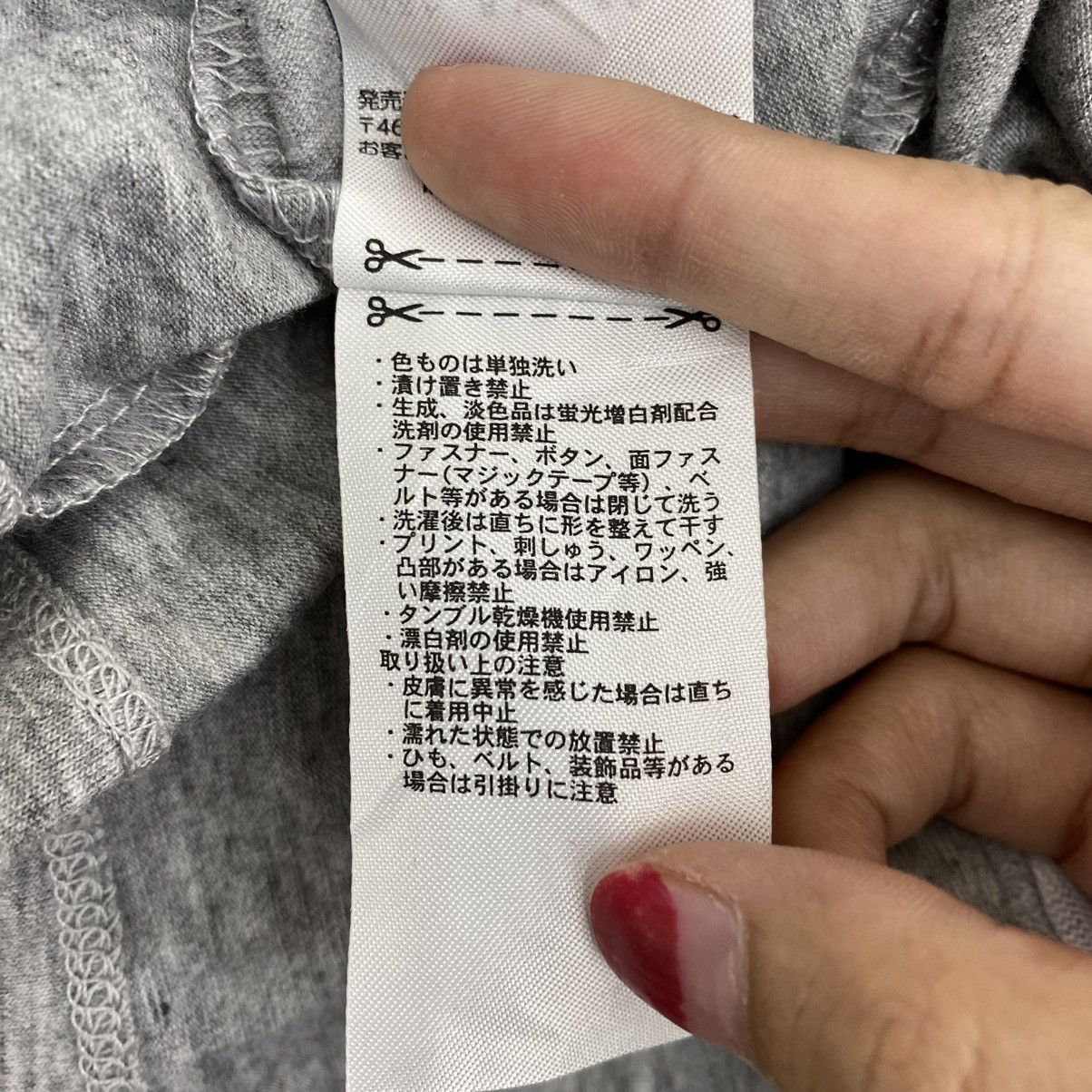 Beams Plus TIGORA x BEAMS DESIGN Japan Brand Grey Cardigan Sweatshirt Size M / US 6-8 / IT 42-44 - 8 Thumbnail