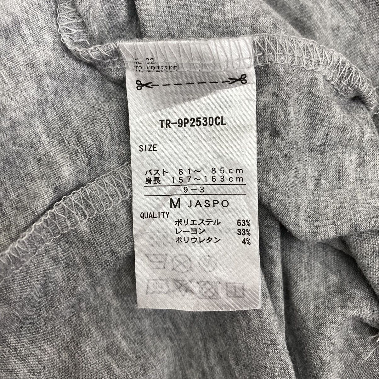 Beams Plus TIGORA x BEAMS DESIGN Japan Brand Grey Cardigan Sweatshirt Size M / US 6-8 / IT 42-44 - 6 Thumbnail