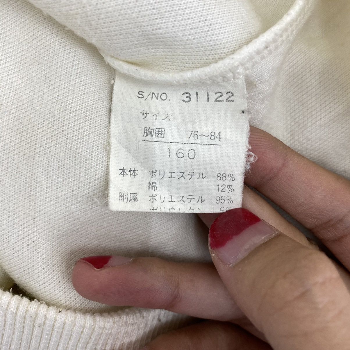 Japanese Brand SUNSUPERBE Japanese Brand World Team FK Balance So Print Size US M / EU 48-50 / 2 - 6 Thumbnail