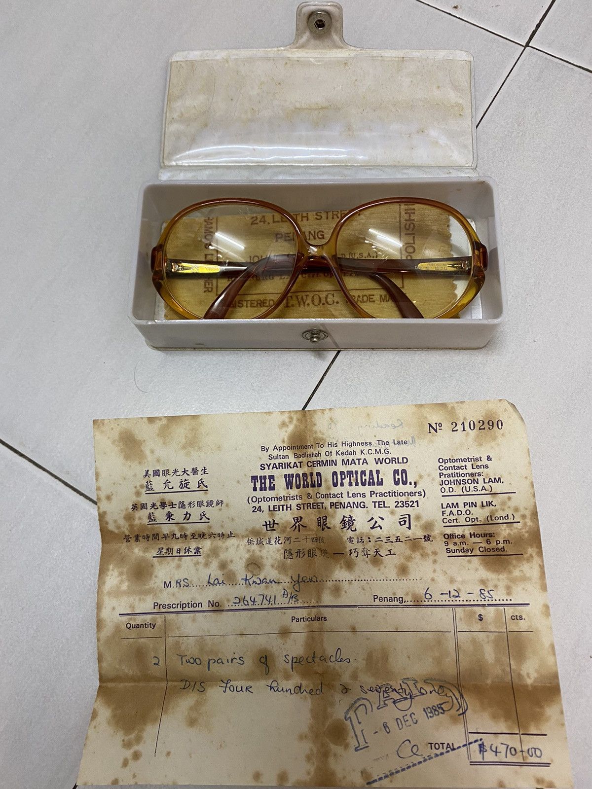 RARE VINTAGE 1980s VIENNALINE SPECTACLE GLASSES 🤓