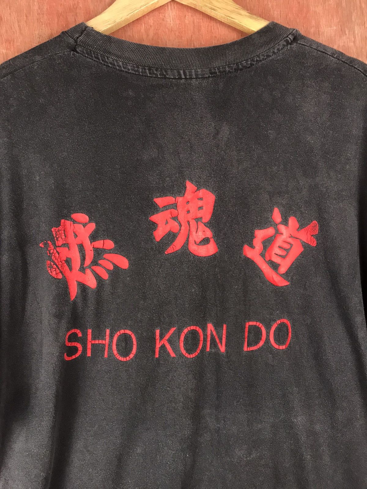 Vintage DL Sho Kon Do Chinese japan Art T-Shirt #2282 Size US XL / EU 56 / 4 - 2 Thumbnail
