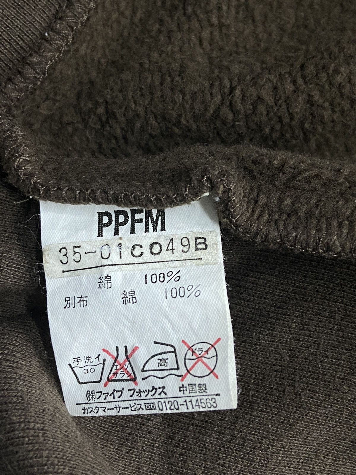 Japanese Brand Vintage PPFM Distressed Style Zip Up Hoodie Size US M / EU 48-50 / 2 - 15 Thumbnail