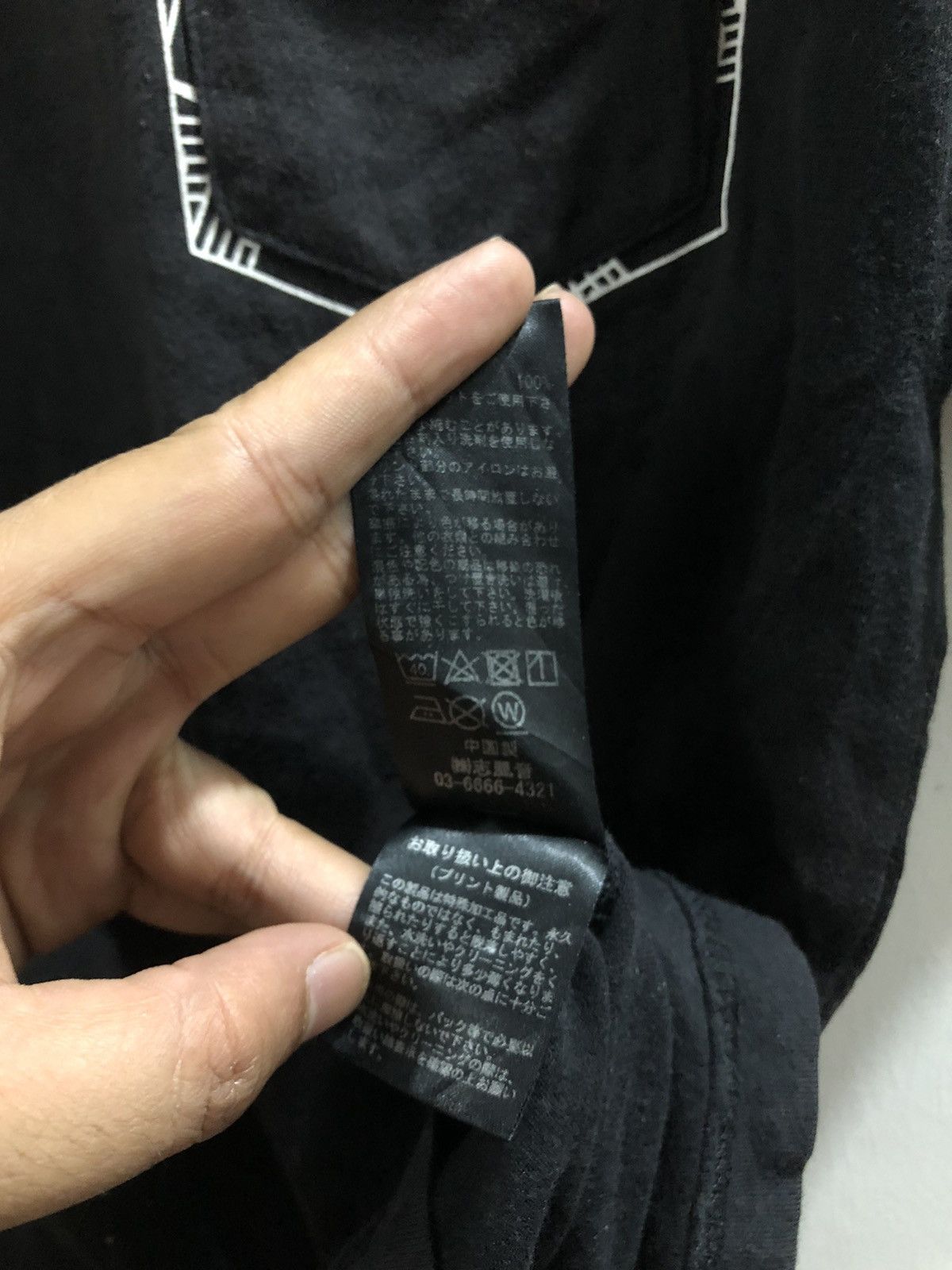 Number (N)ine Musical Notes Single Pocket T-Shirt Size US M / EU 48-50 / 2 - 8 Thumbnail