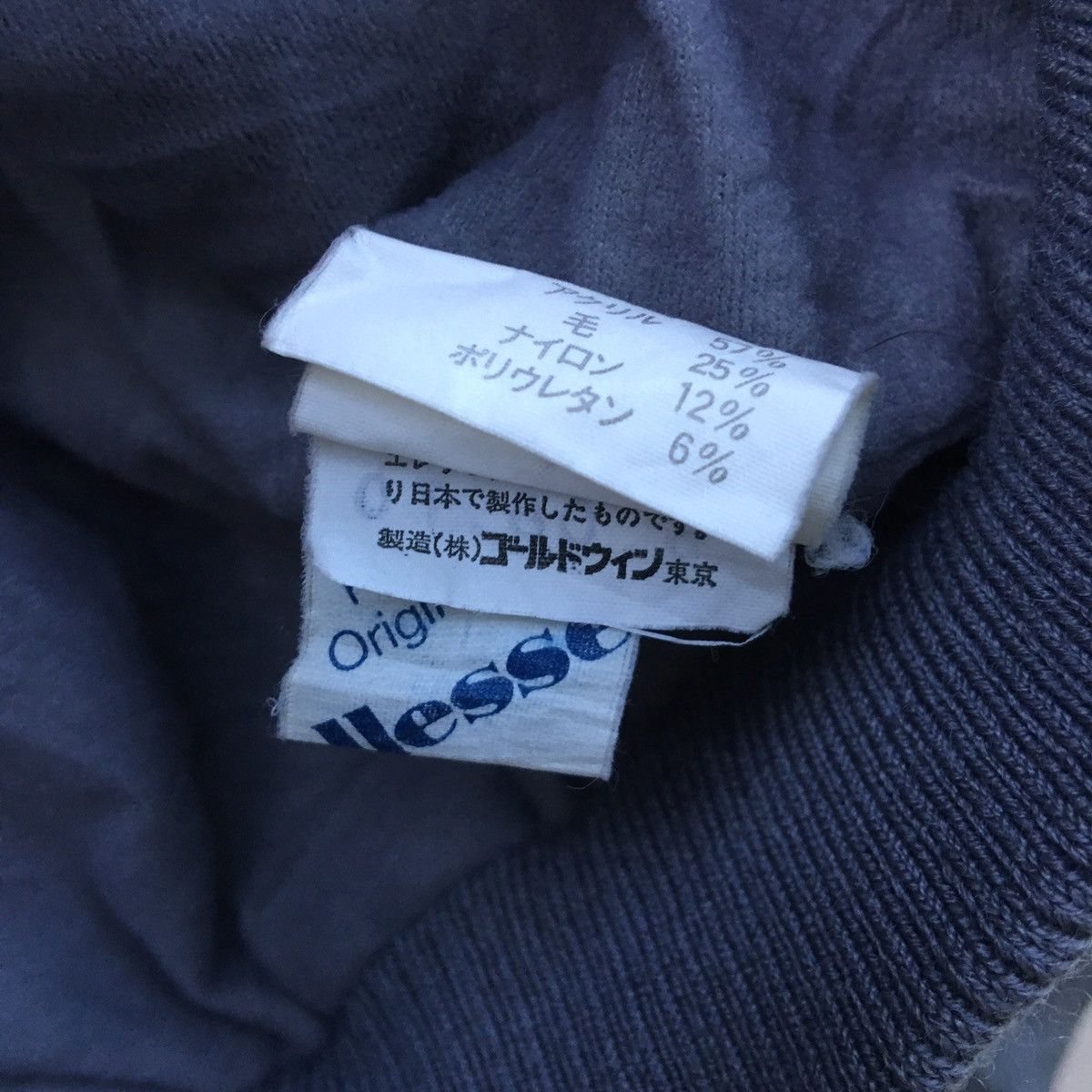 Ellesse Vintage Ellesse World Cup Team ZipUp Jacket Size US L / EU 52-54 / 3 - 8 Thumbnail