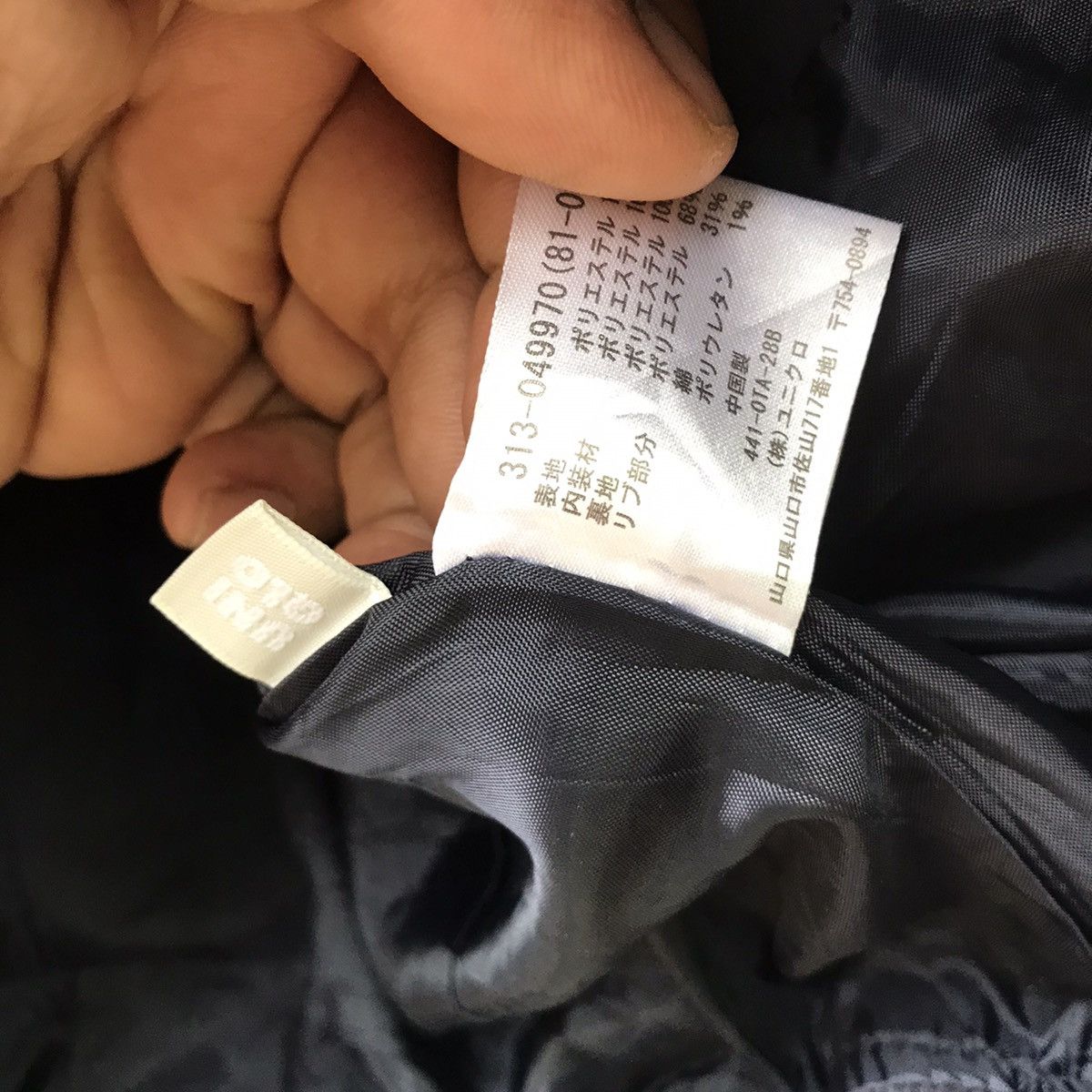 Other Uniqlo Air Protection windbreaker Hoodie Jacket Size US M / EU 48-50 / 2 - 7 Thumbnail