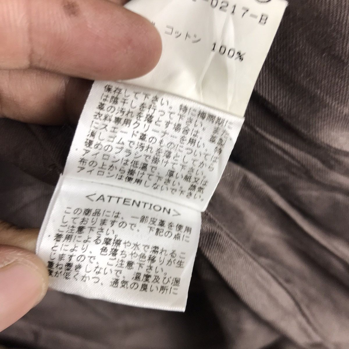 ADAM ET ROPE × Designer × Japanese Brand Adam et Rope Leather Patchwork Stylish Jacket Size US S / EU 44-46 / 1 - 15 Thumbnail
