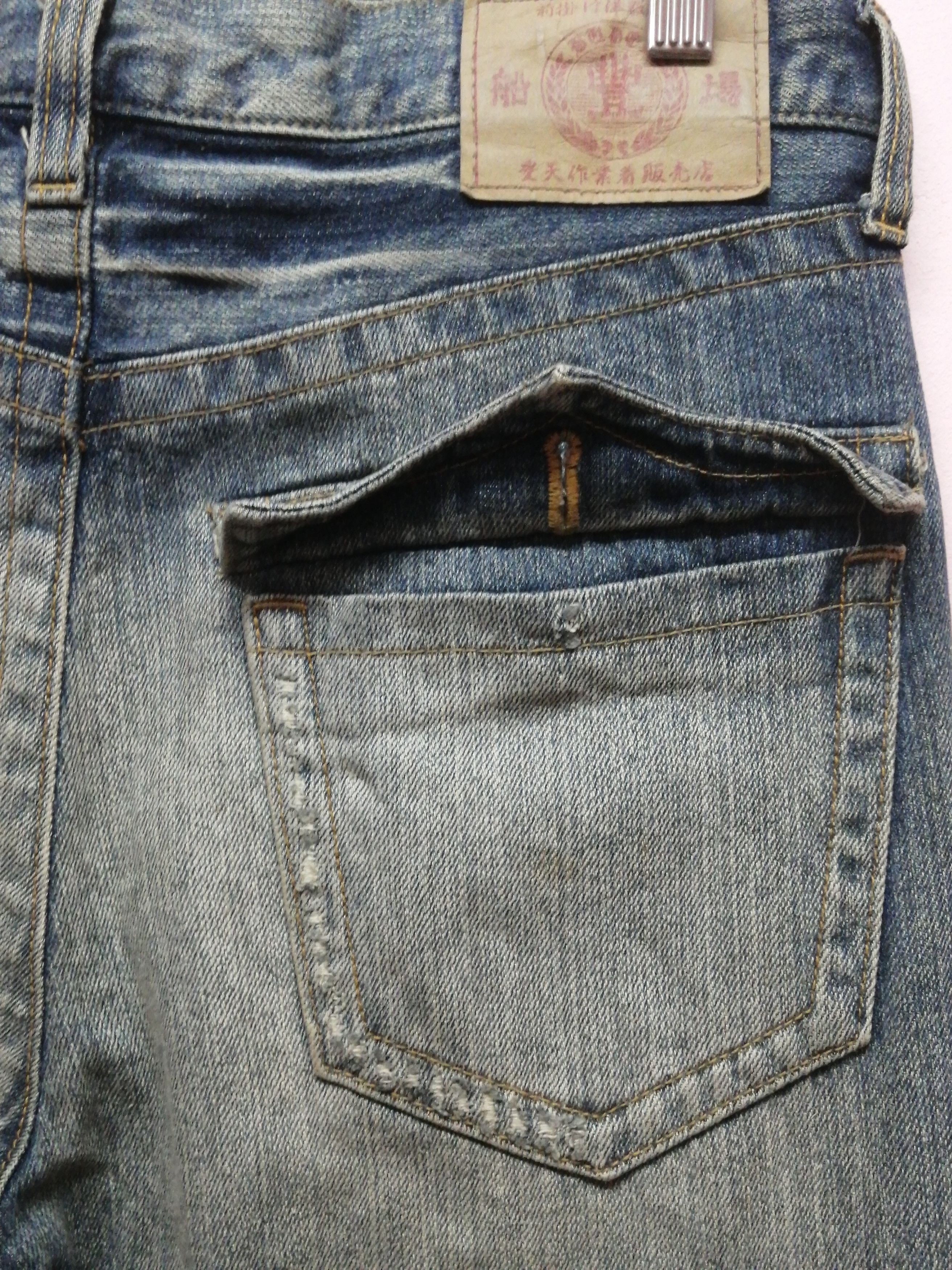Seditionaries × Vintage Vintage Skulls Frightened Paint Jeans Size US 33 - 12 Thumbnail
