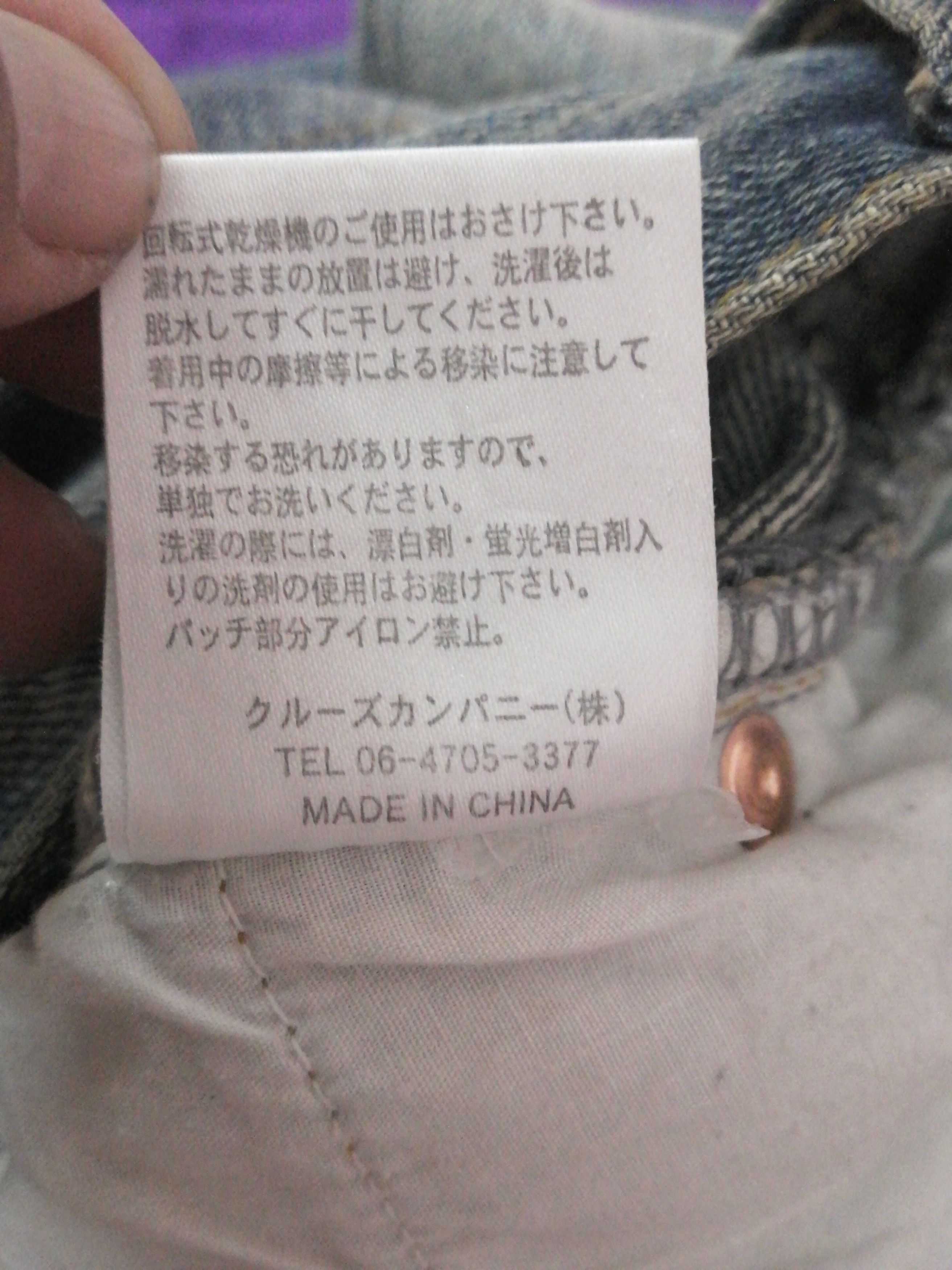 Seditionaries × Vintage Vintage Skulls Frightened Paint Jeans Size US 33 - 19 Thumbnail