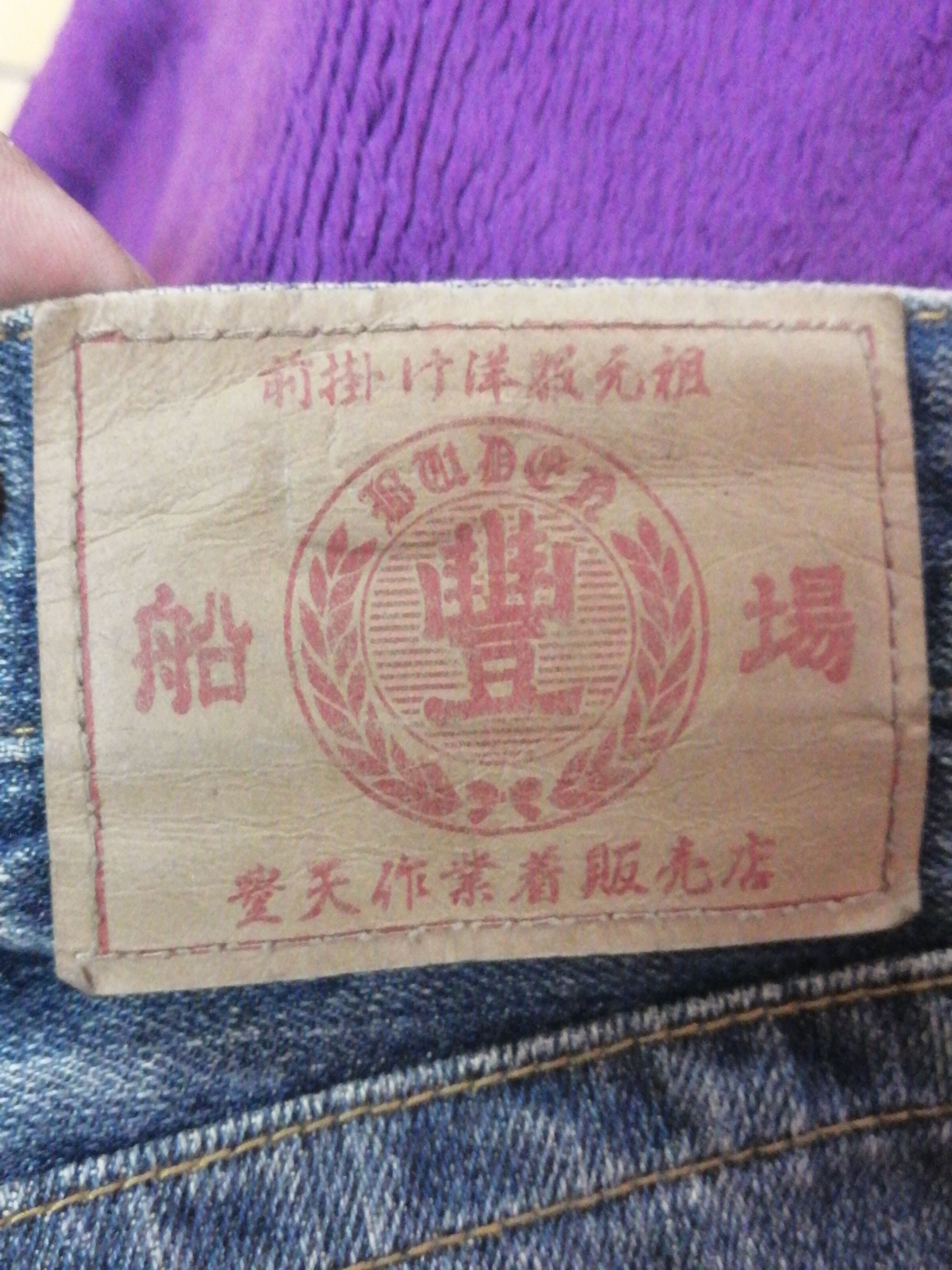 Seditionaries × Vintage Vintage Skulls Frightened Paint Jeans Size US 33 - 15 Thumbnail
