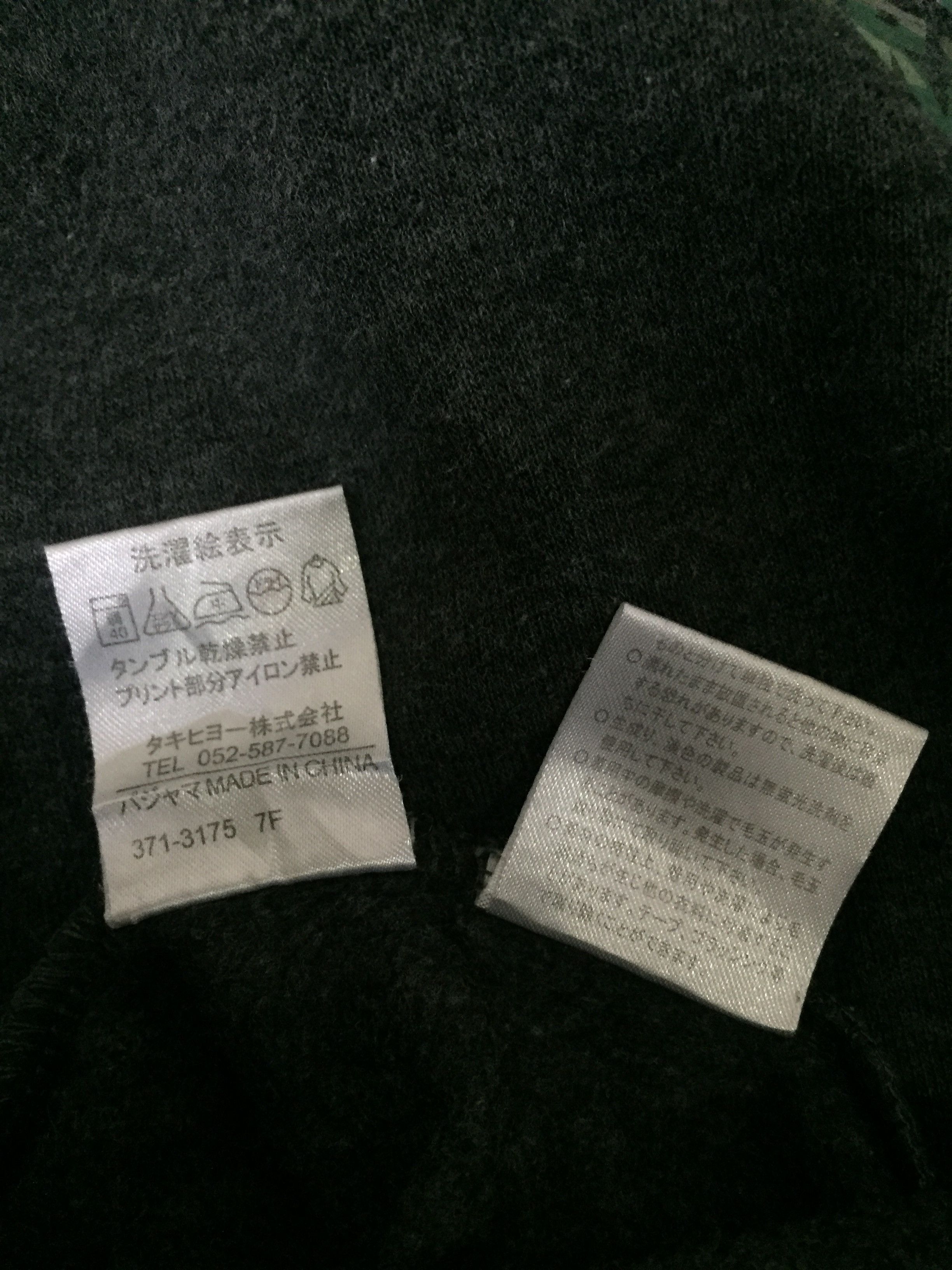 Star Wars Star Wars Sweatshirt Size US M / EU 48-50 / 2 - 7 Thumbnail