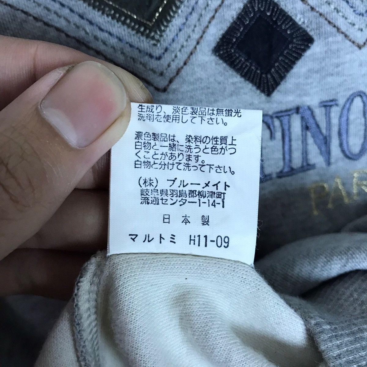 Vintage Vintage 90s VALENTINO COUPEAU Paris Crewneck Sweatshirt Size US M / EU 48-50 / 2 - 9 Thumbnail