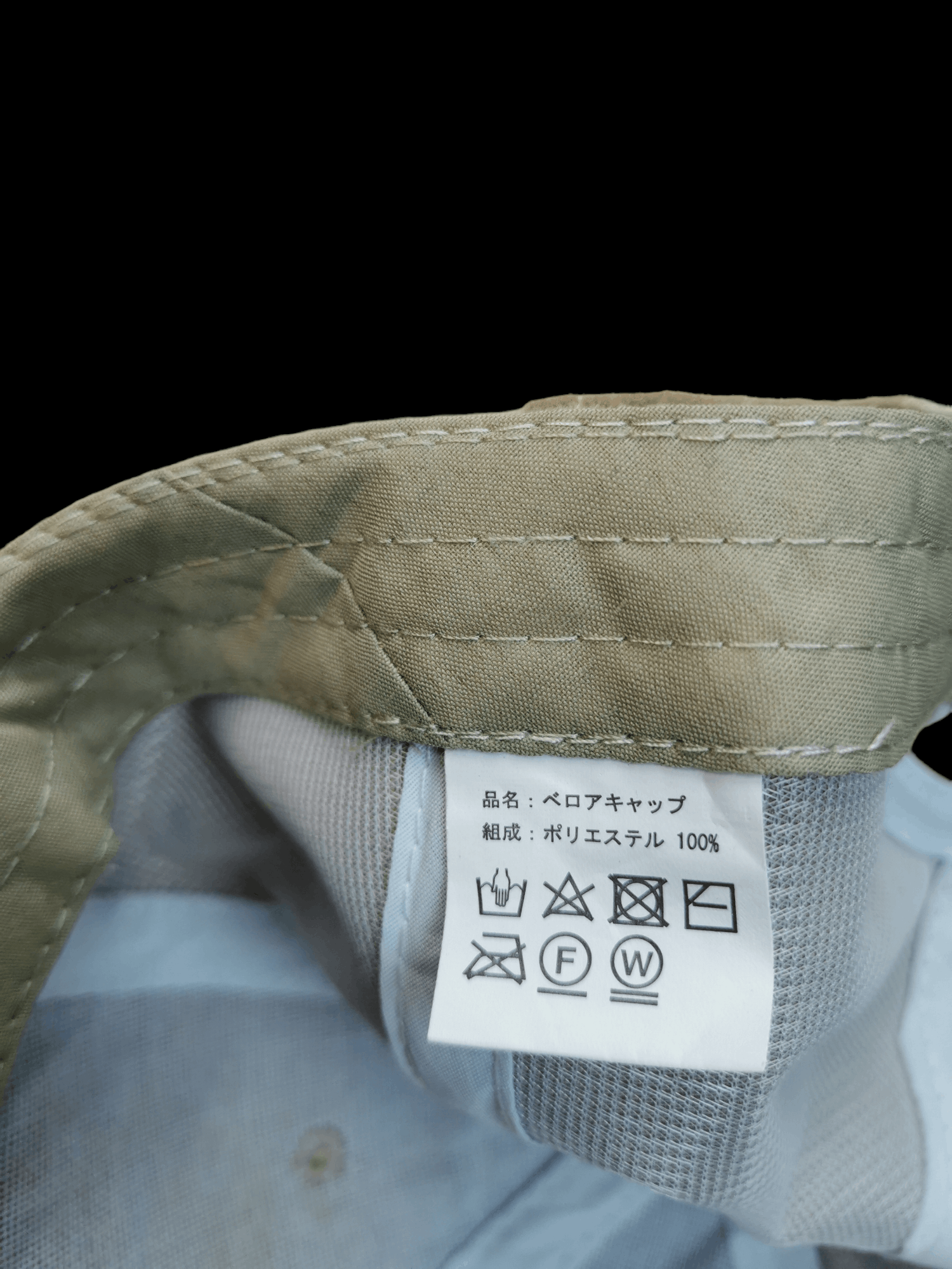 Japanese Brand 🔥4 MONTHS SALE🔥 JAPANESE SUEDE STREETWEAR HAT CAP Size ONE SIZE - 6 Thumbnail