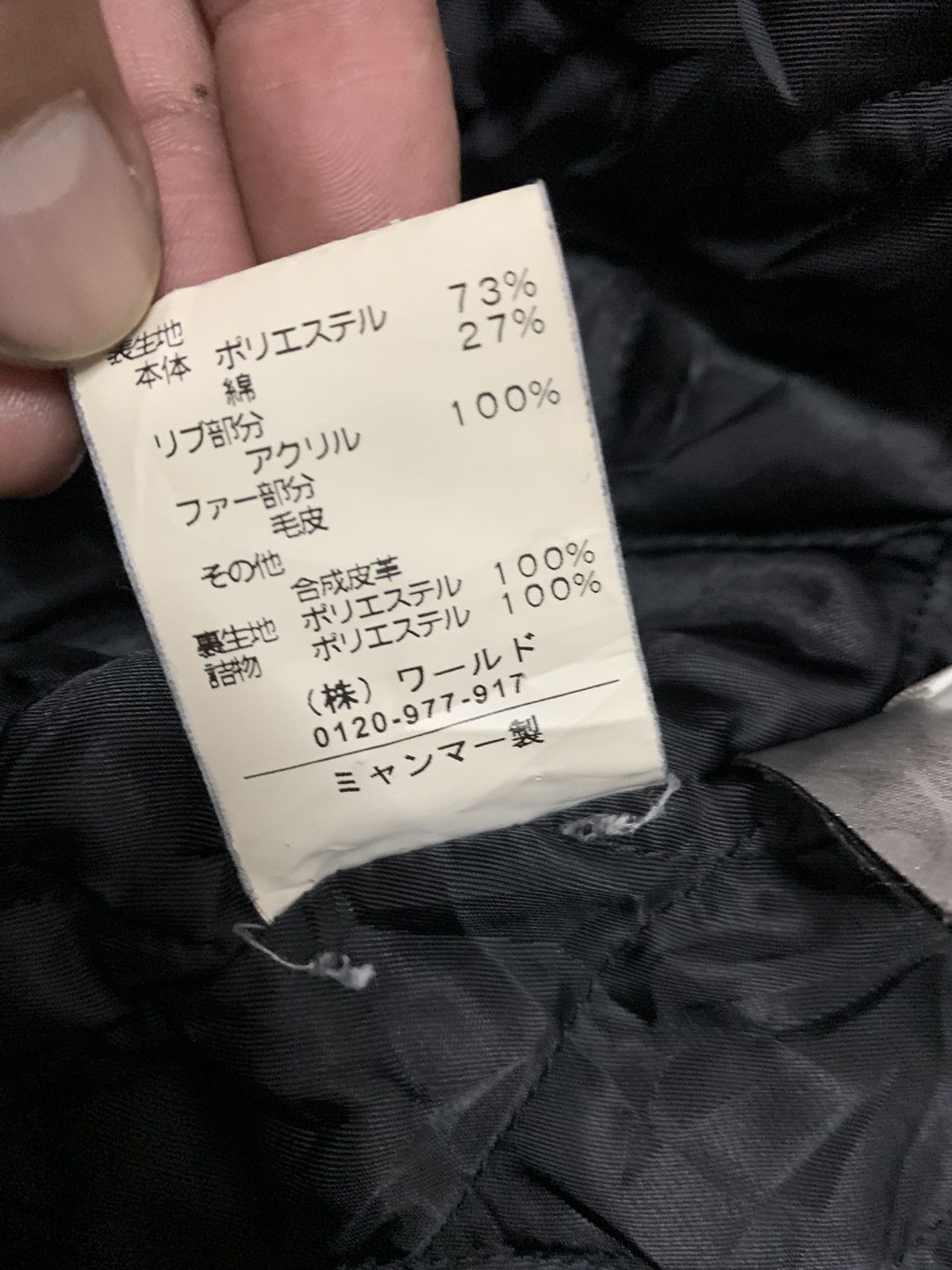 Japanese Brand × Takeo Kikuchi Takeo Kikuchi with Fur Hoodie Size US L / EU 52-54 / 3 - 8 Thumbnail